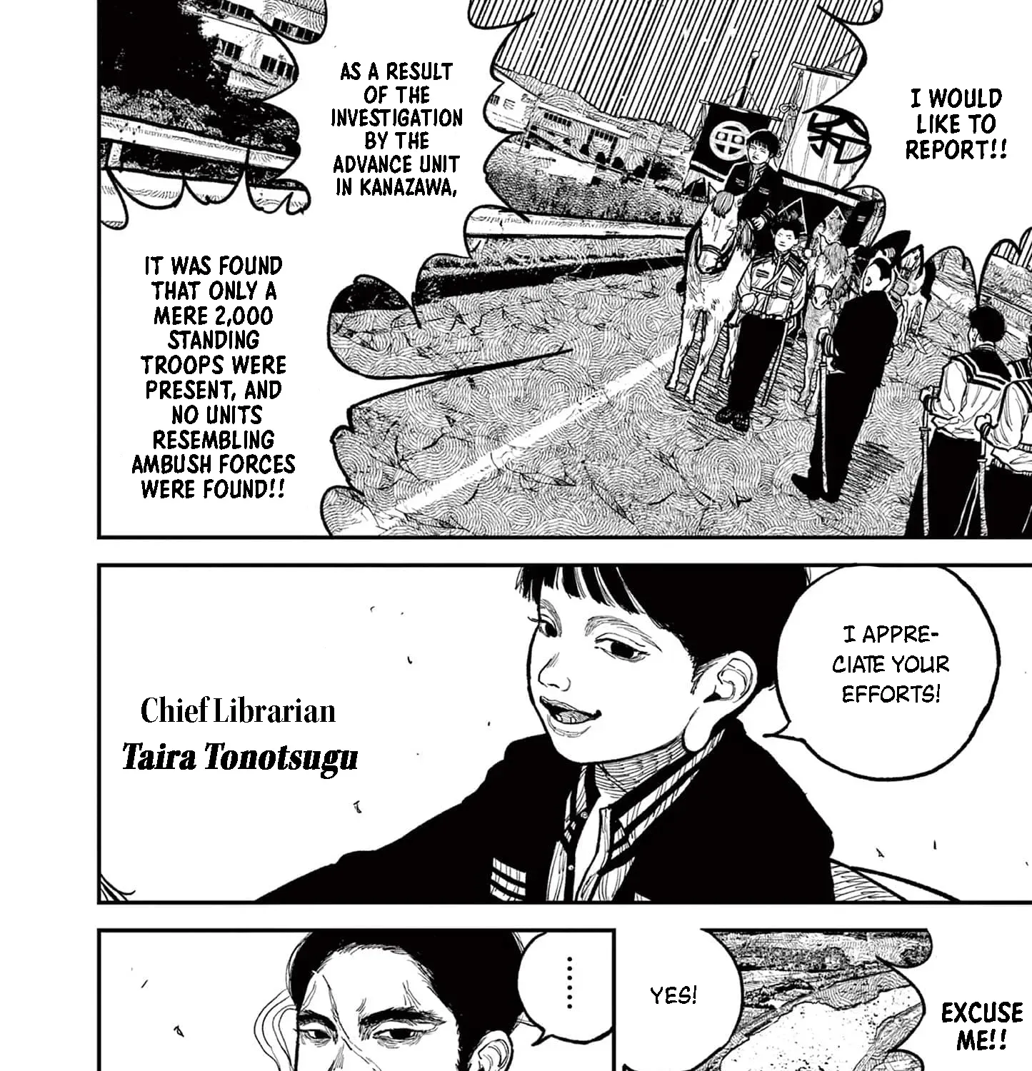 Read Nippon Sangoku chapter 11 image 24 on Lezhin