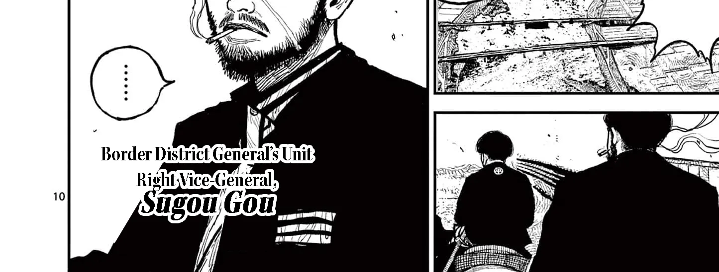 Read Nippon Sangoku chapter 11 image 25 on Lezhin