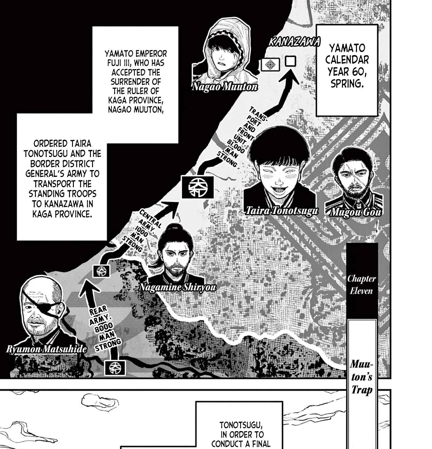 Read Nippon Sangoku chapter 11 image 6 on Lezhin
