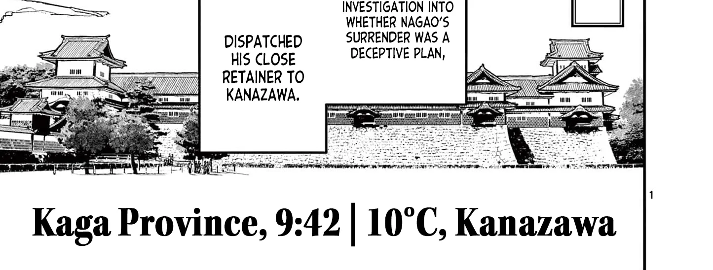 Read Nippon Sangoku chapter 11 image 7 on Lezhin