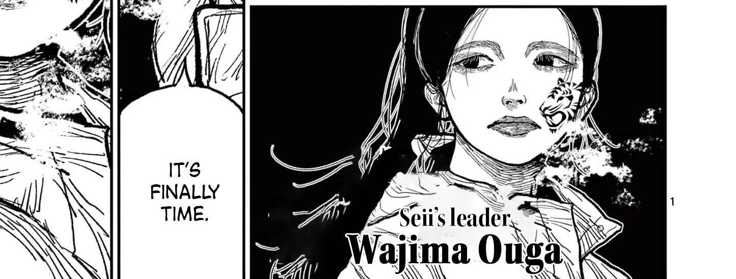 Read Nippon Sangoku chapter 12 image 1 on Lezhin