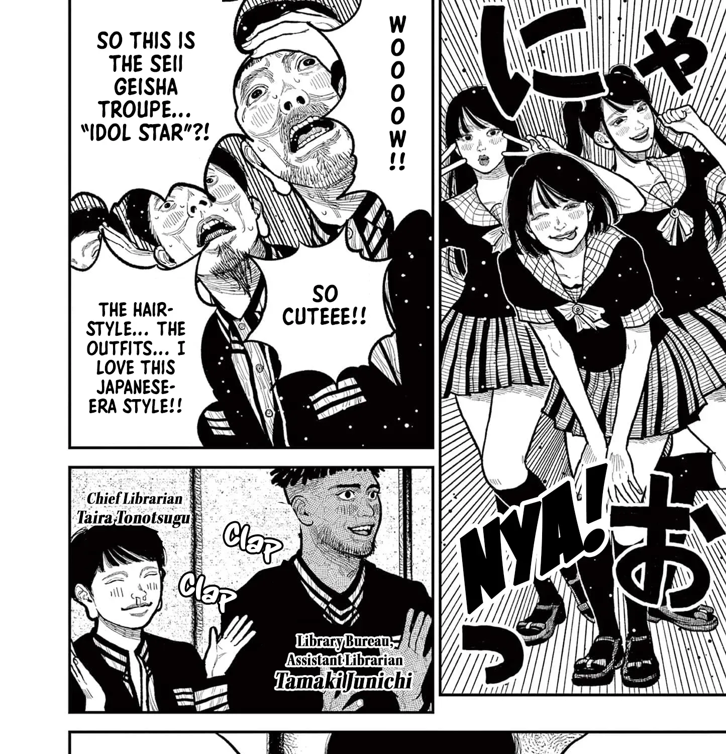 Read Nippon Sangoku chapter 12 image 14 on Lezhin