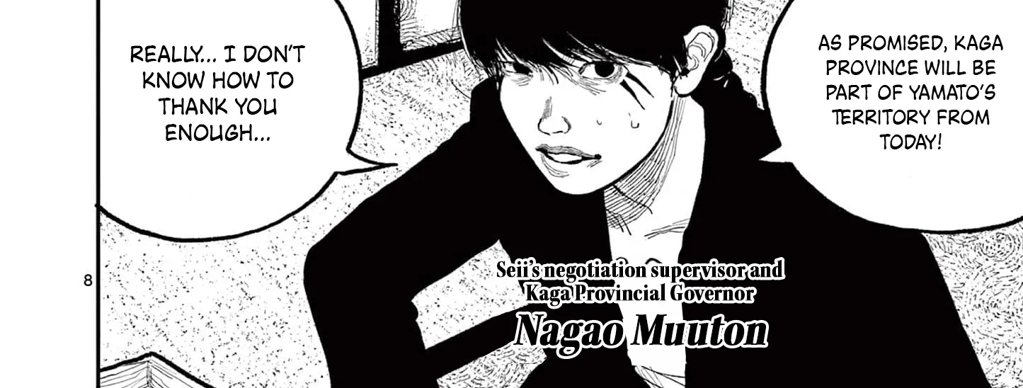 Read Nippon Sangoku chapter 12 image 15 on Lezhin