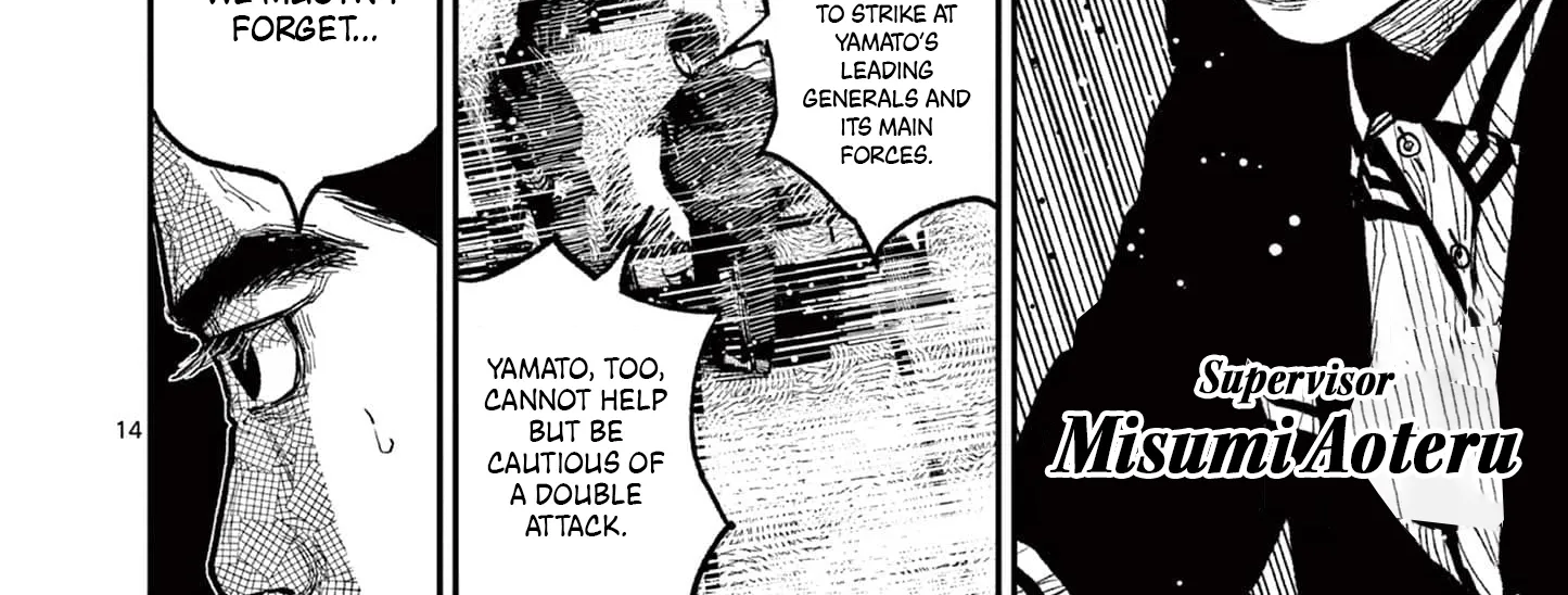 Read Nippon Sangoku chapter 12 image 27 on Lezhin