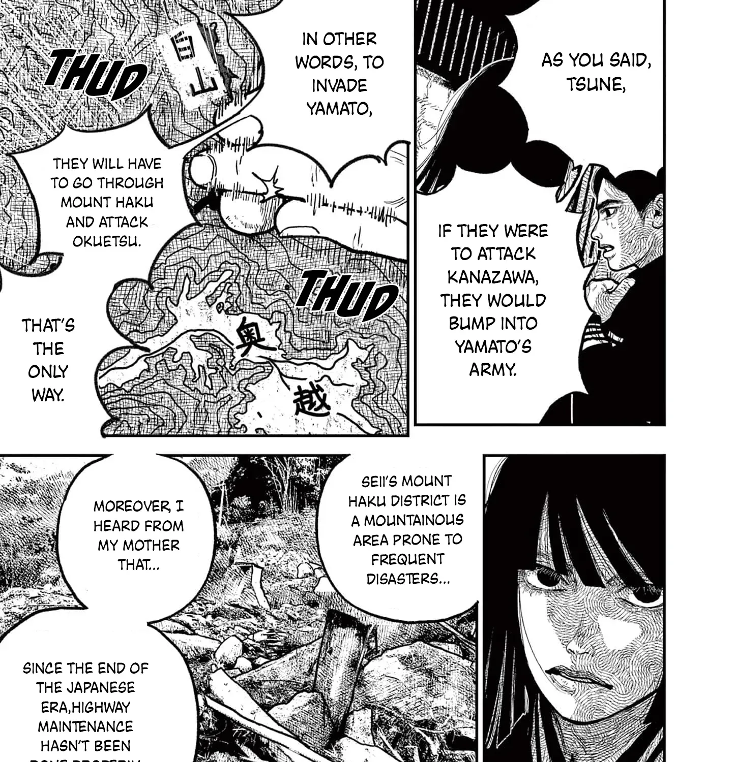 Read Nippon Sangoku chapter 12 image 32 on Lezhin