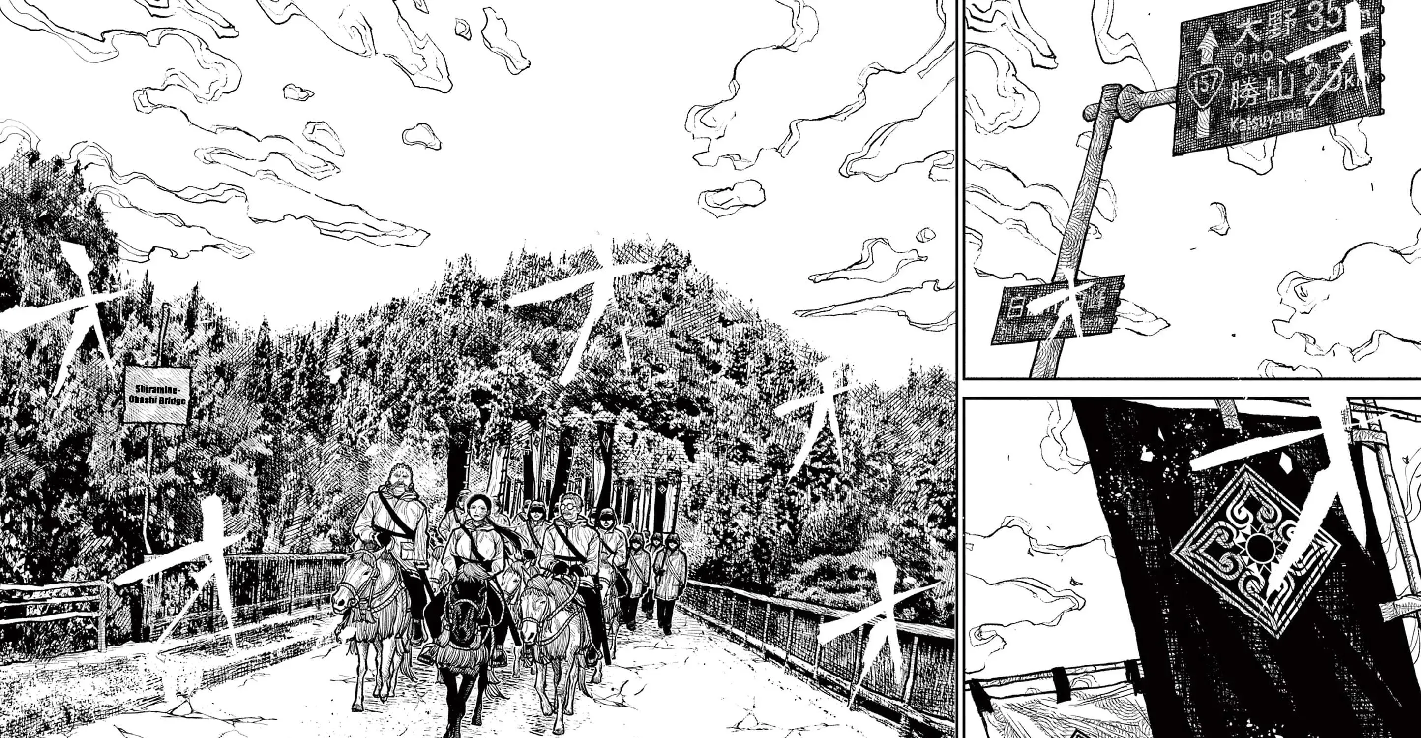 Read Nippon Sangoku chapter 12 image 38 on Lezhin