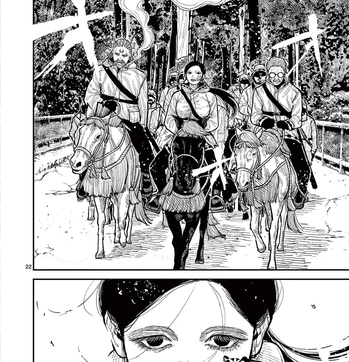 Read Nippon Sangoku chapter 12 image 40 on Lezhin
