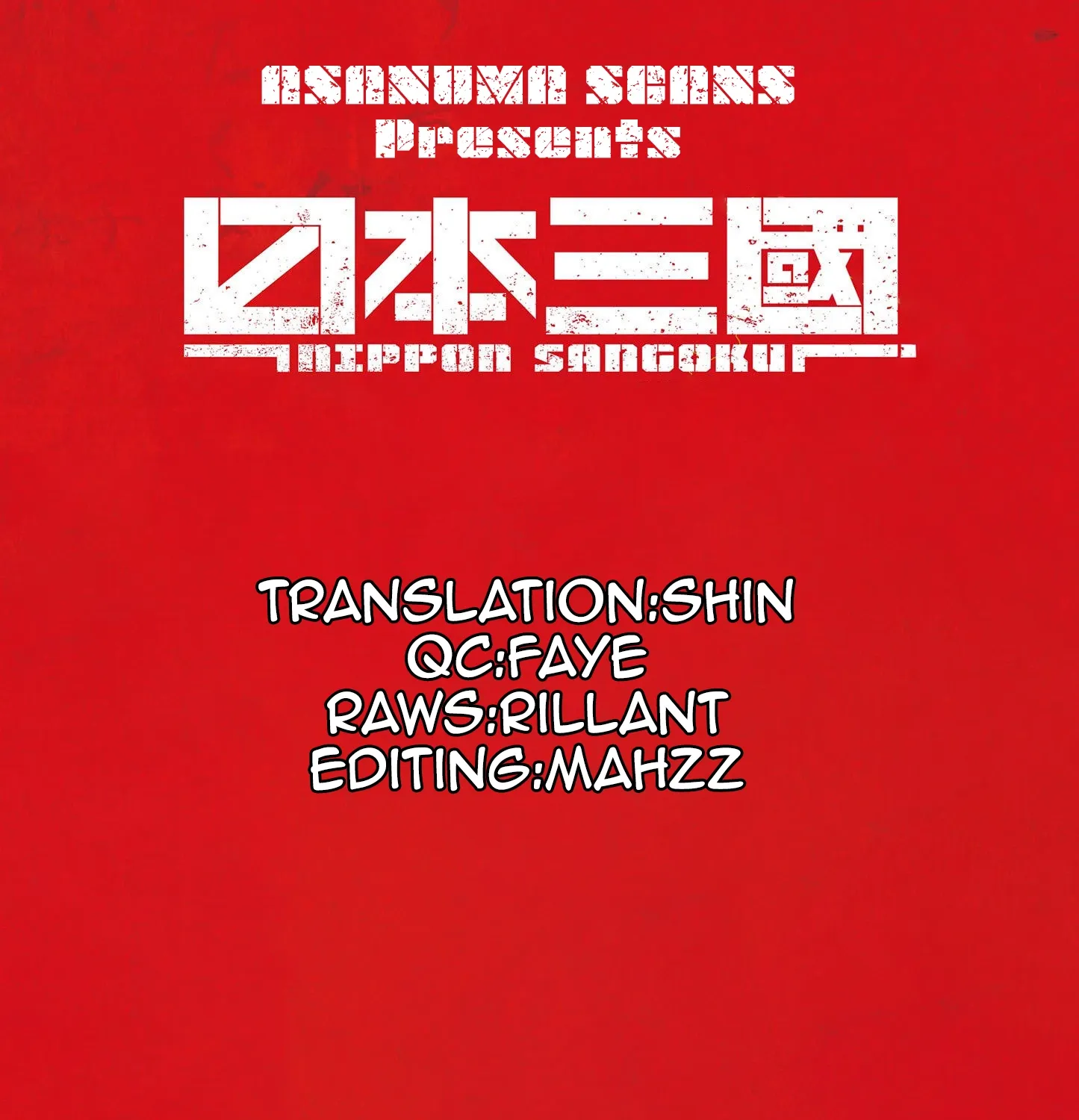 Read Nippon Sangoku chapter 12 image 44 on Lezhin