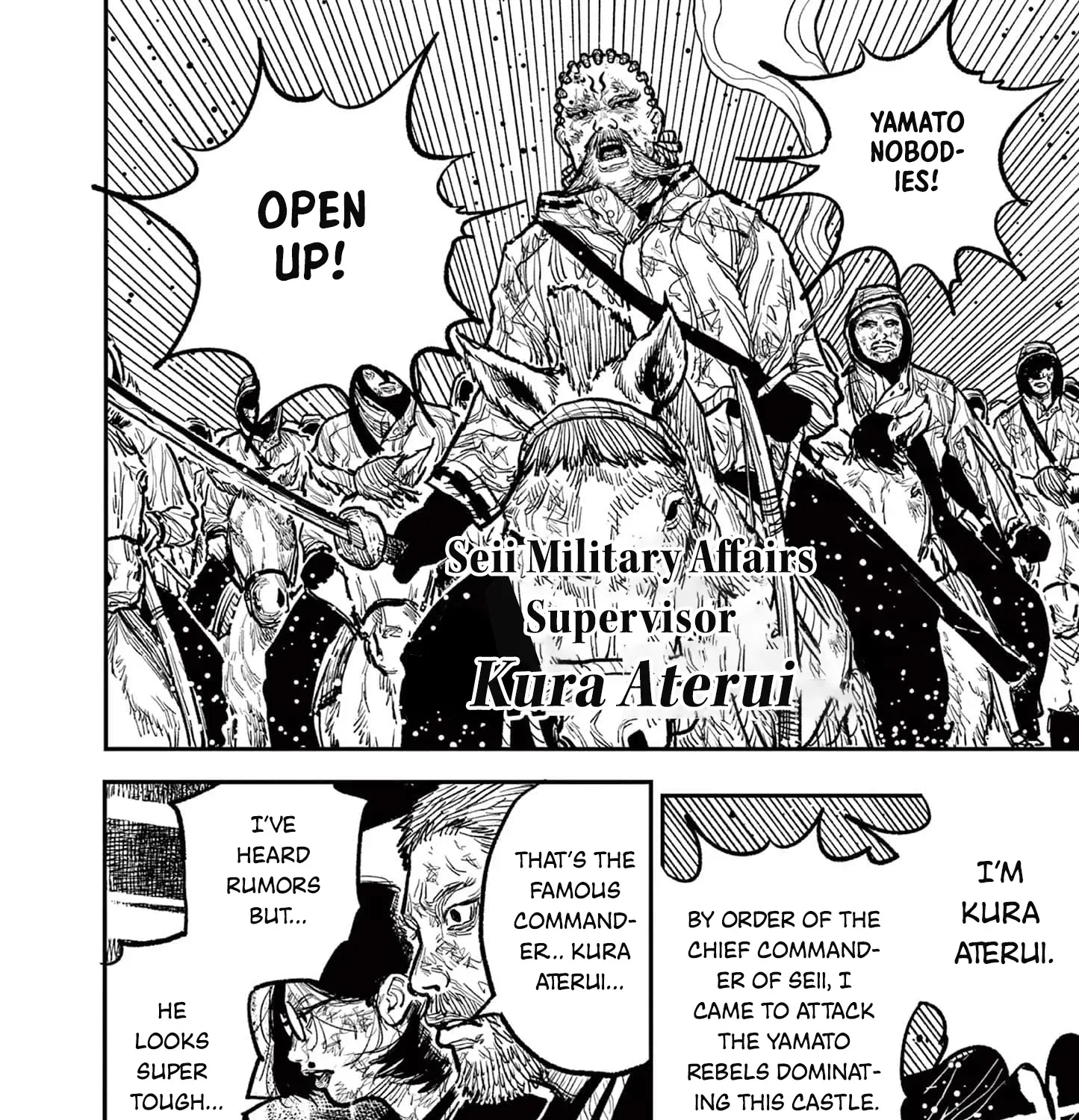 Read Nippon Sangoku chapter 13 image 16 on Lezhin