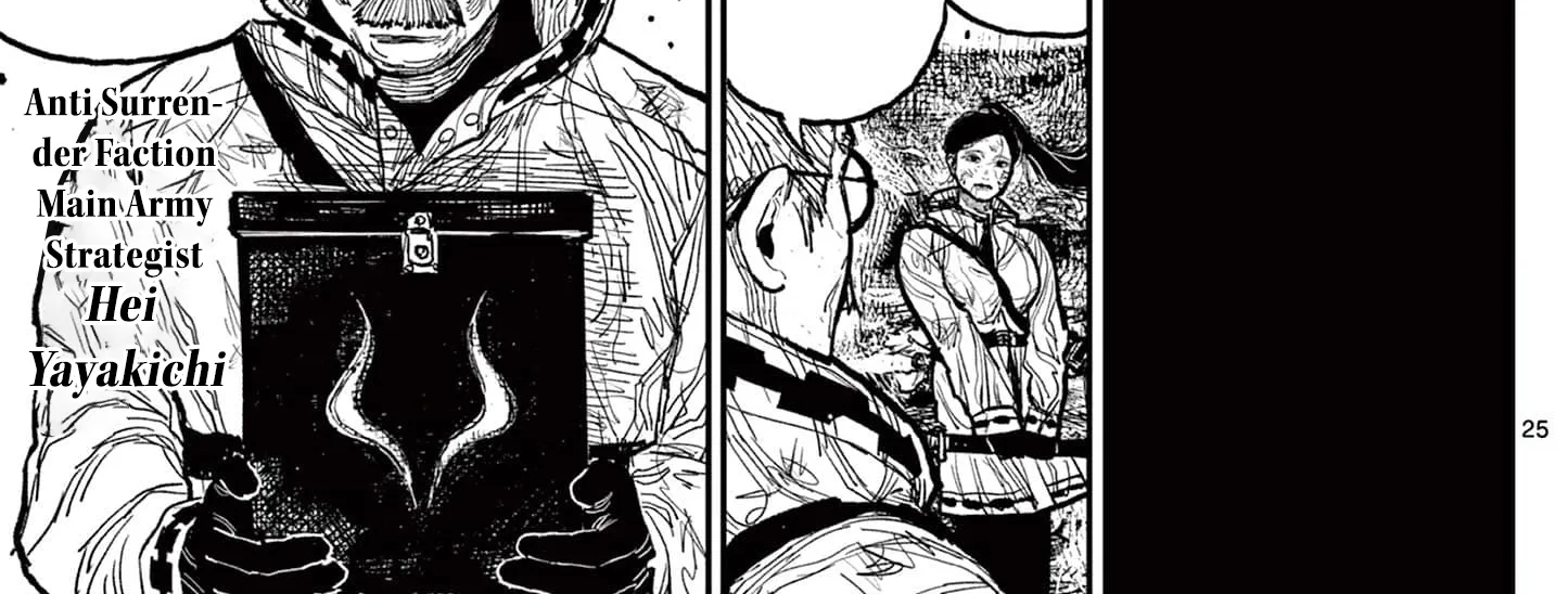 Read Nippon Sangoku chapter 13 image 47 on Lezhin