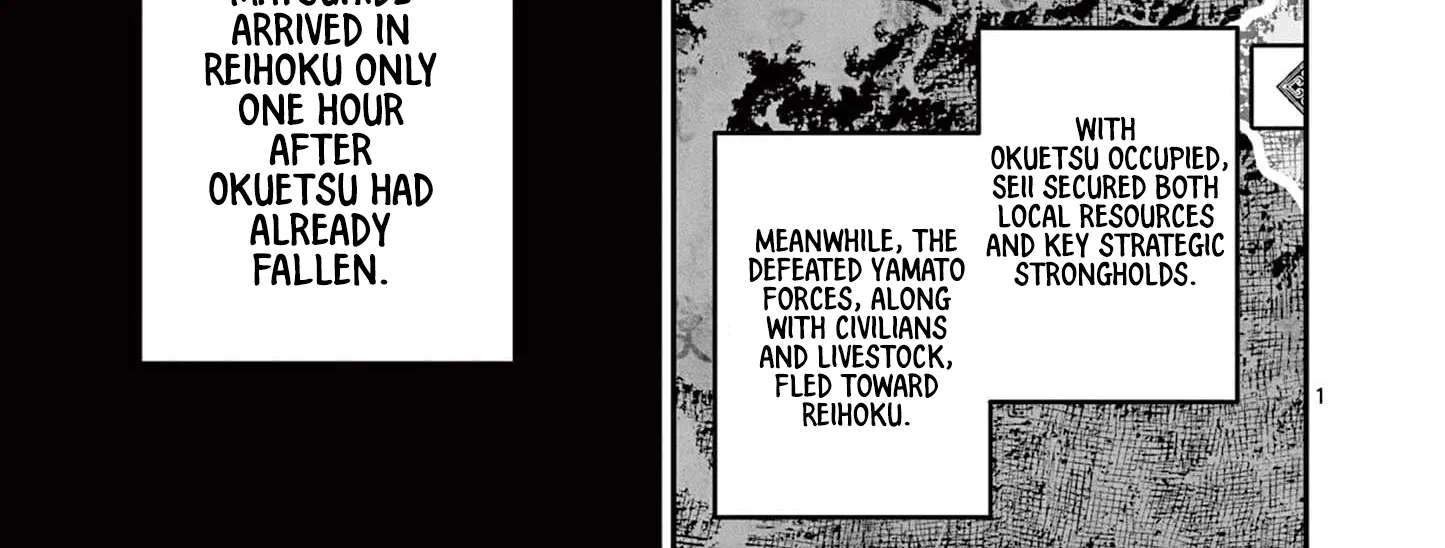 Read Nippon Sangoku chapter 14 image 1 on Lezhin