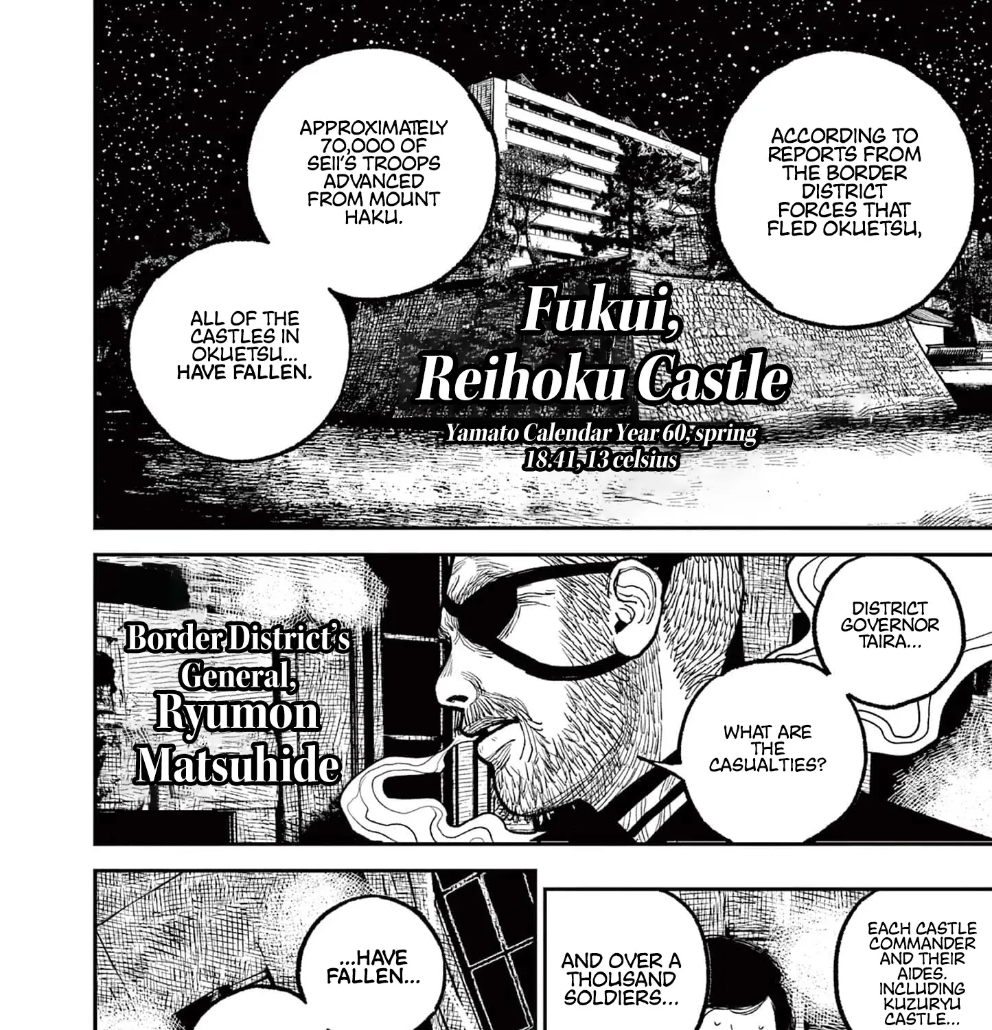 Read Nippon Sangoku chapter 14 image 2 on Lezhin