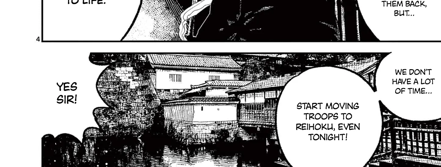 Read Nippon Sangoku chapter 14 image 7 on Lezhin