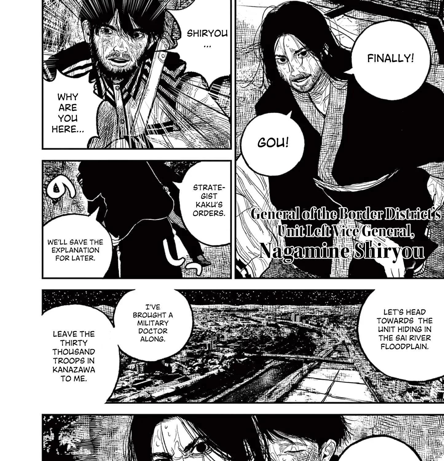 Read Nippon Sangoku chapter 14 image 82 on Lezhin