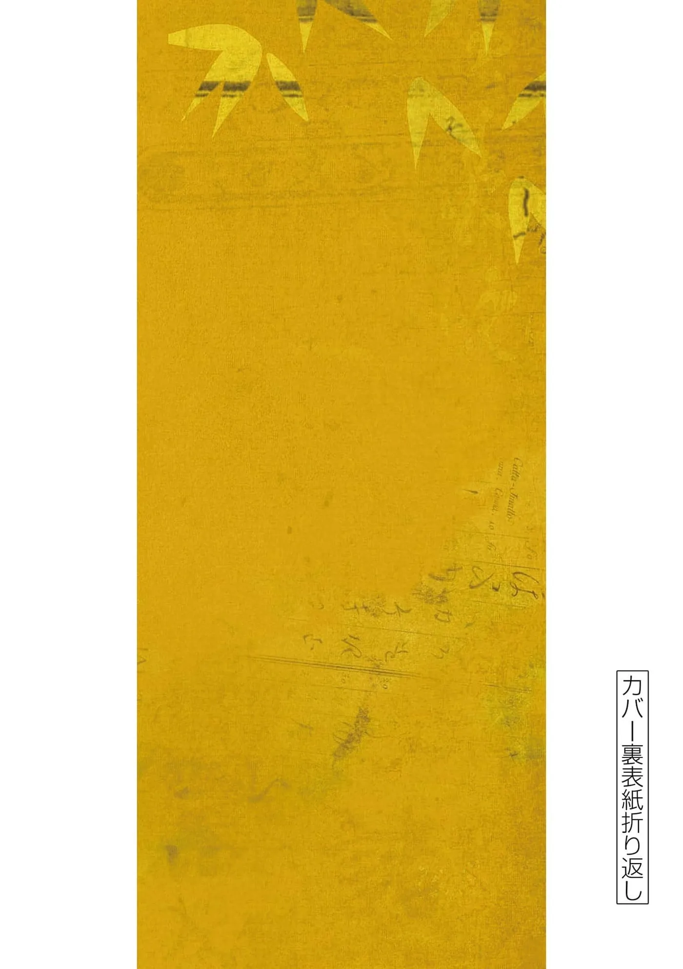 Read Nippon Sangoku chapter 15.1 image 11 on Lezhin