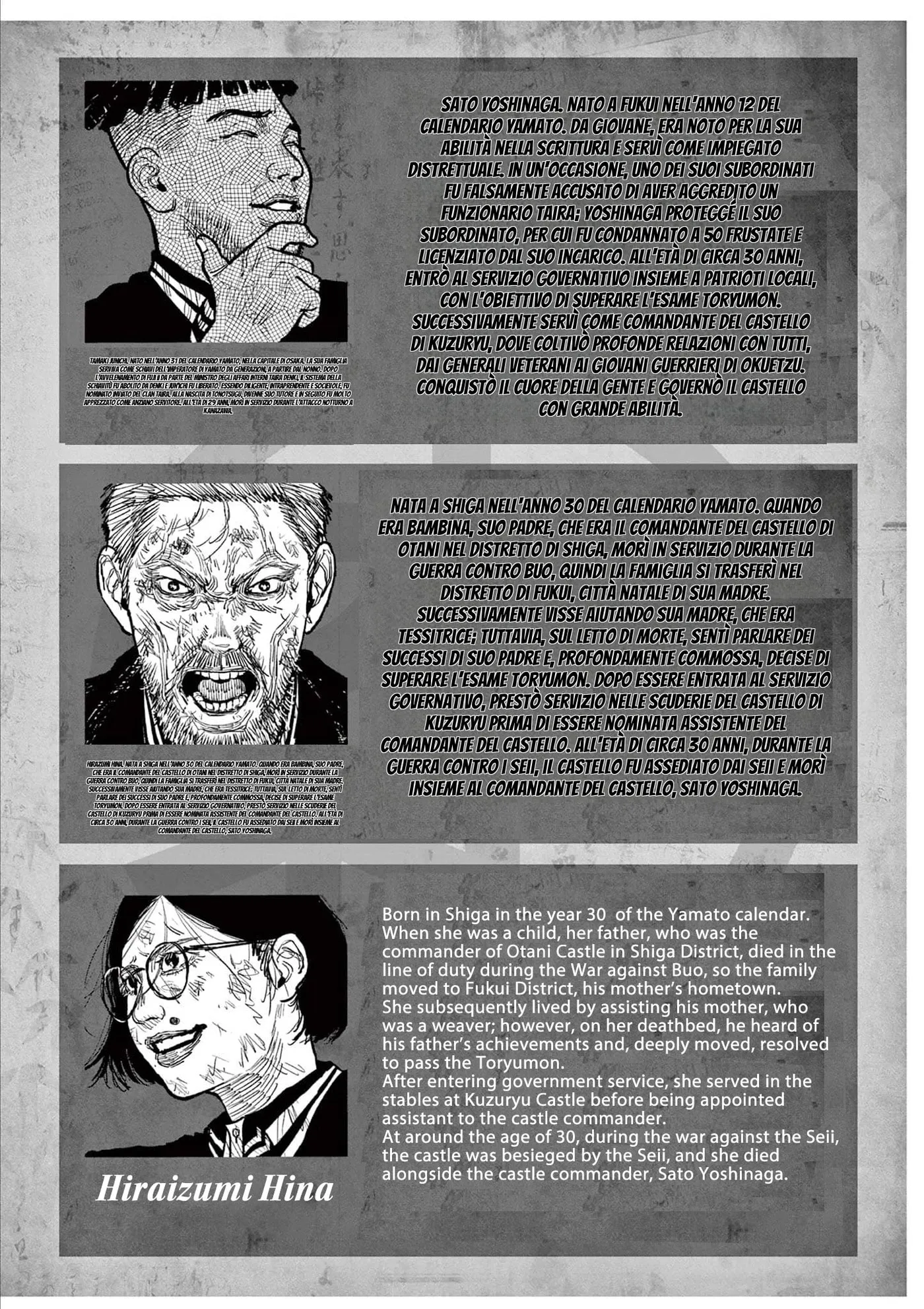 Read Nippon Sangoku chapter 15.1 image 7 on Lezhin