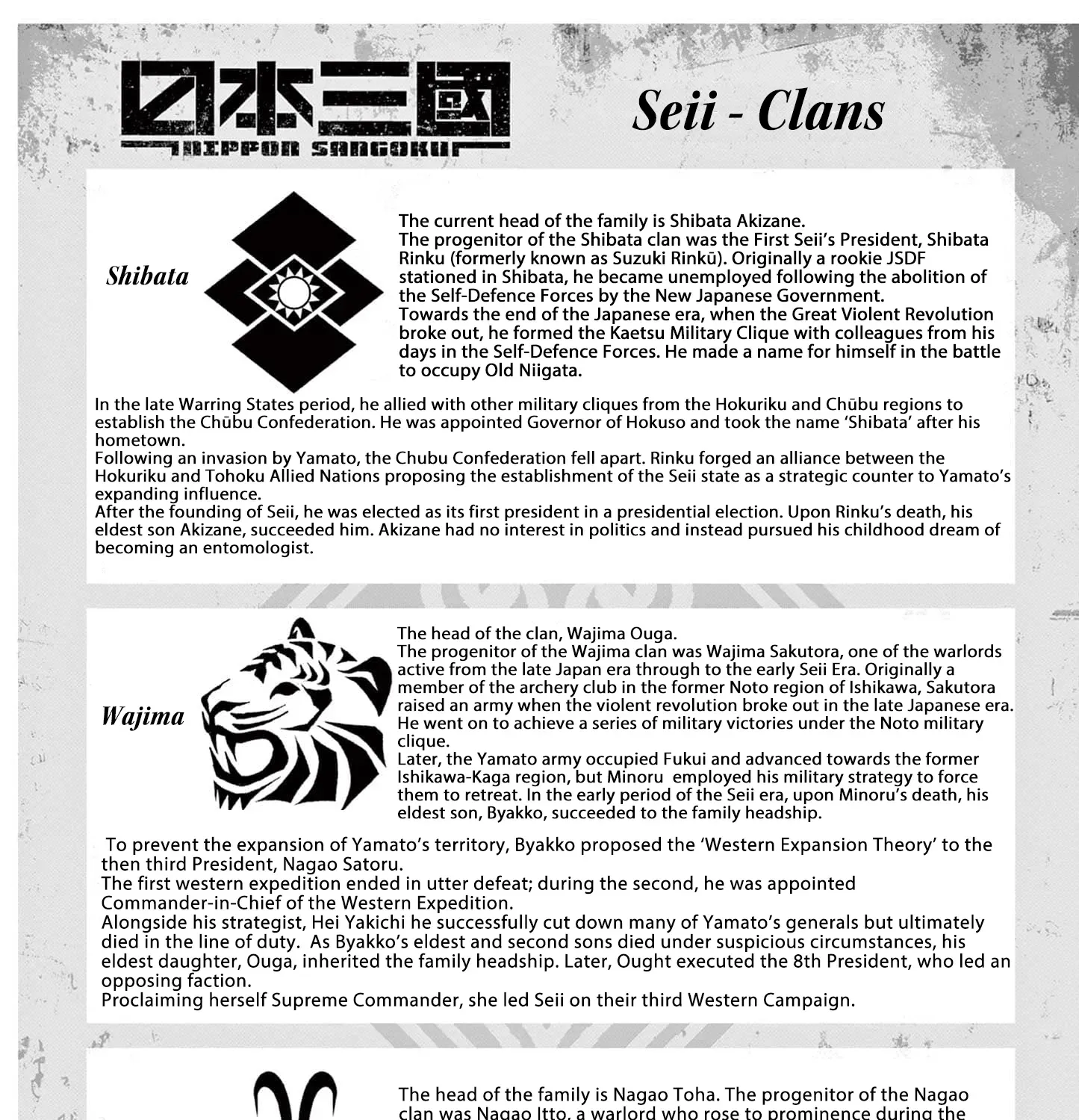 Read Nippon Sangoku chapter 15.5 image 8 on Lezhin