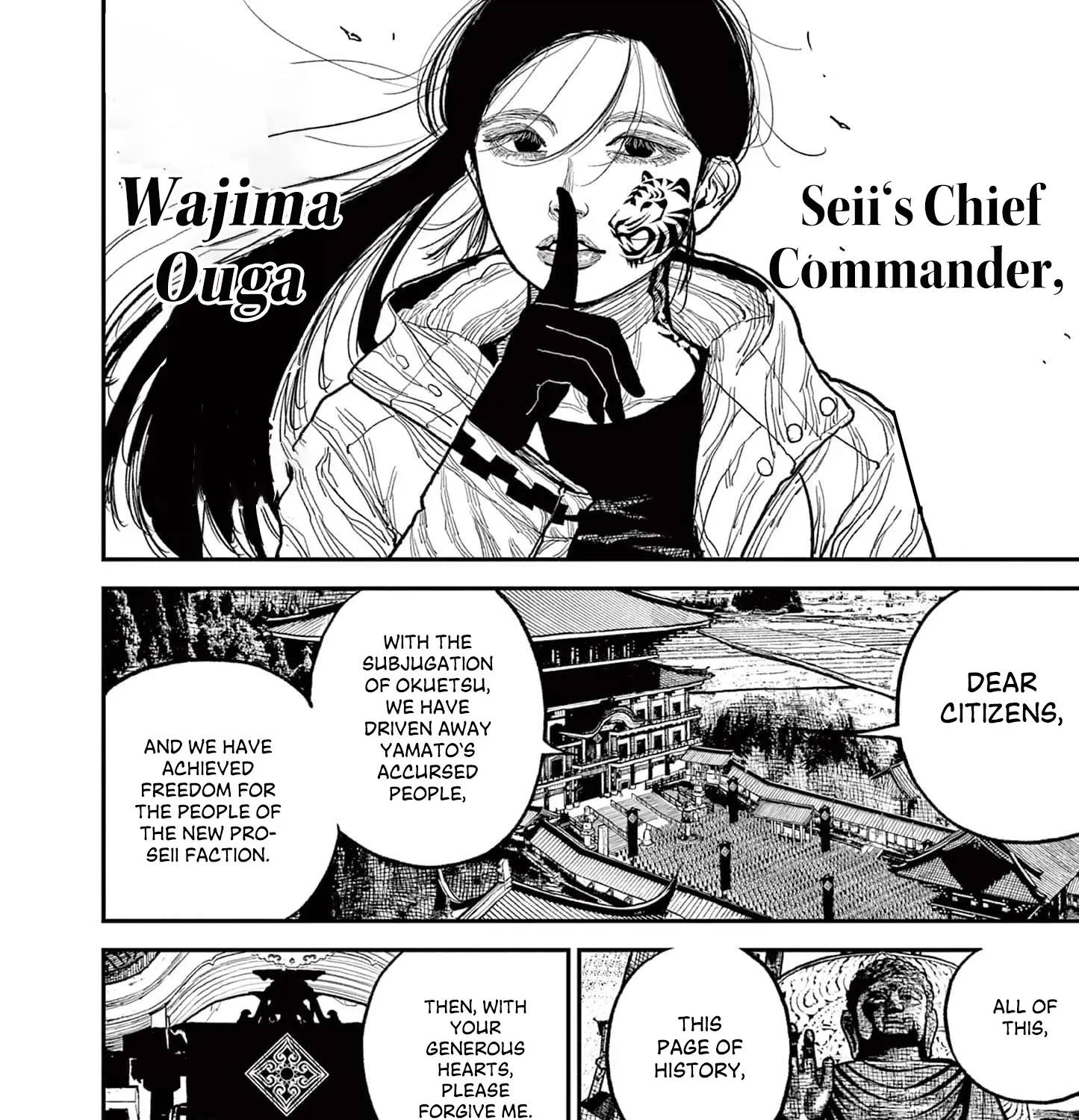 Read Nippon Sangoku chapter 15 image 10 on Lezhin
