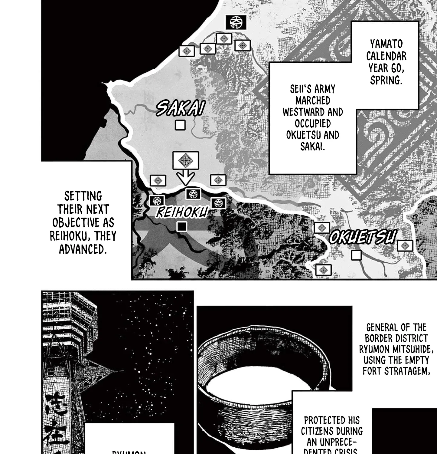 Read Nippon Sangoku chapter 15 image 106 on Lezhin