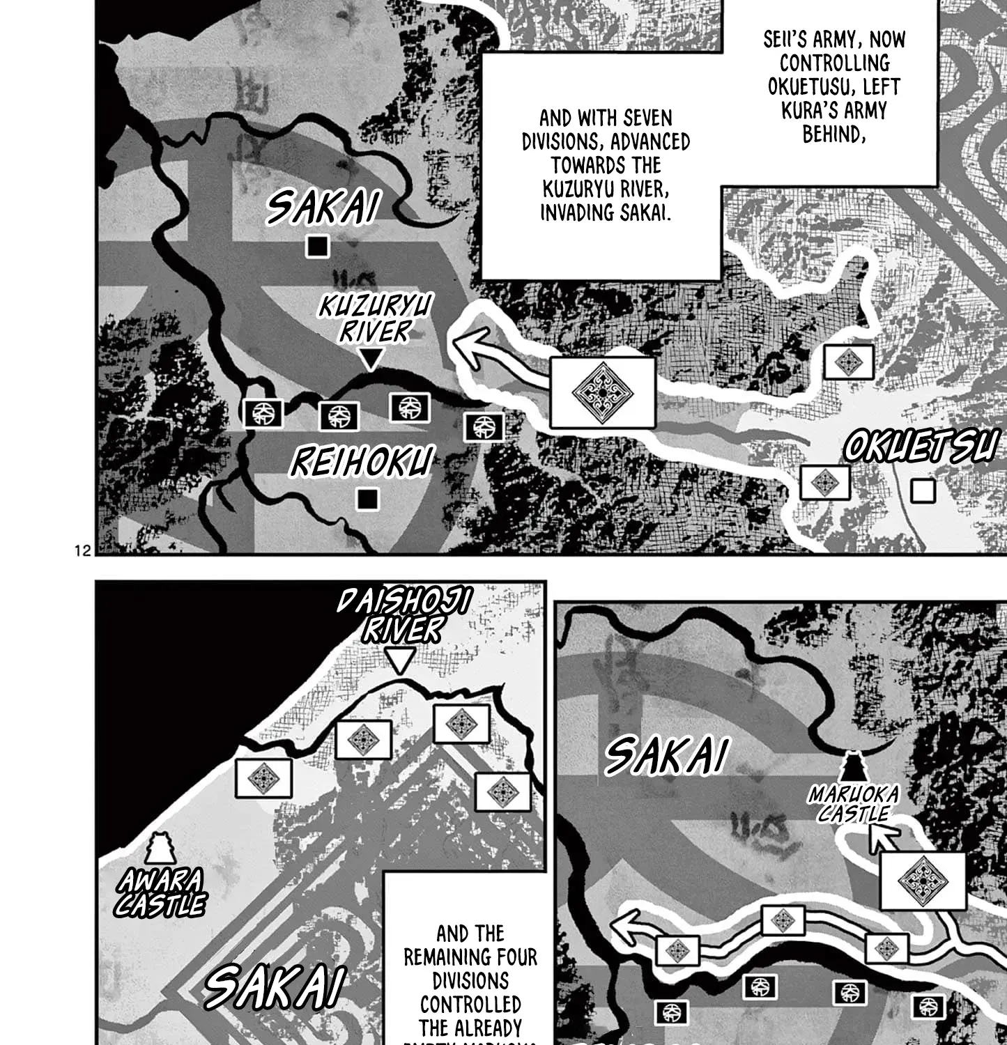 Read Nippon Sangoku chapter 15 image 22 on Lezhin