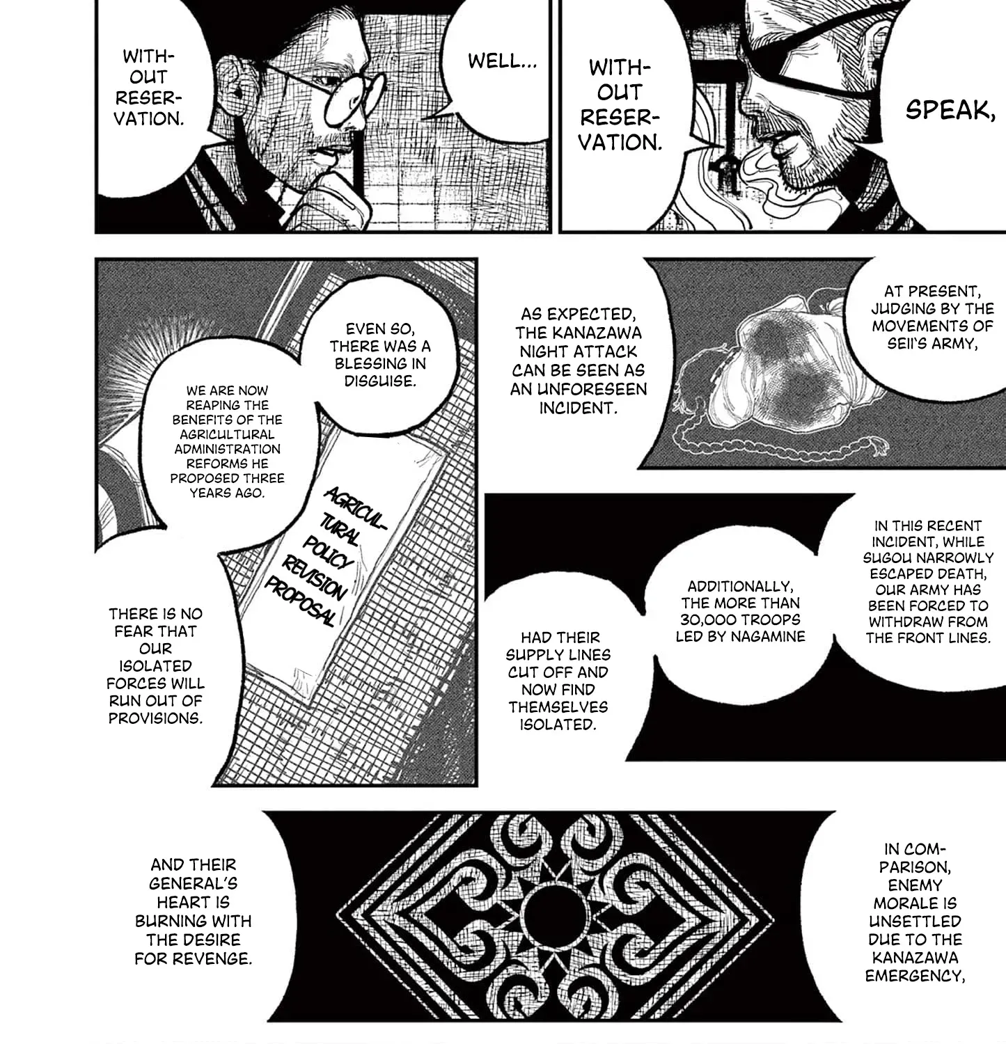 Read Nippon Sangoku chapter 15 image 34 on Lezhin