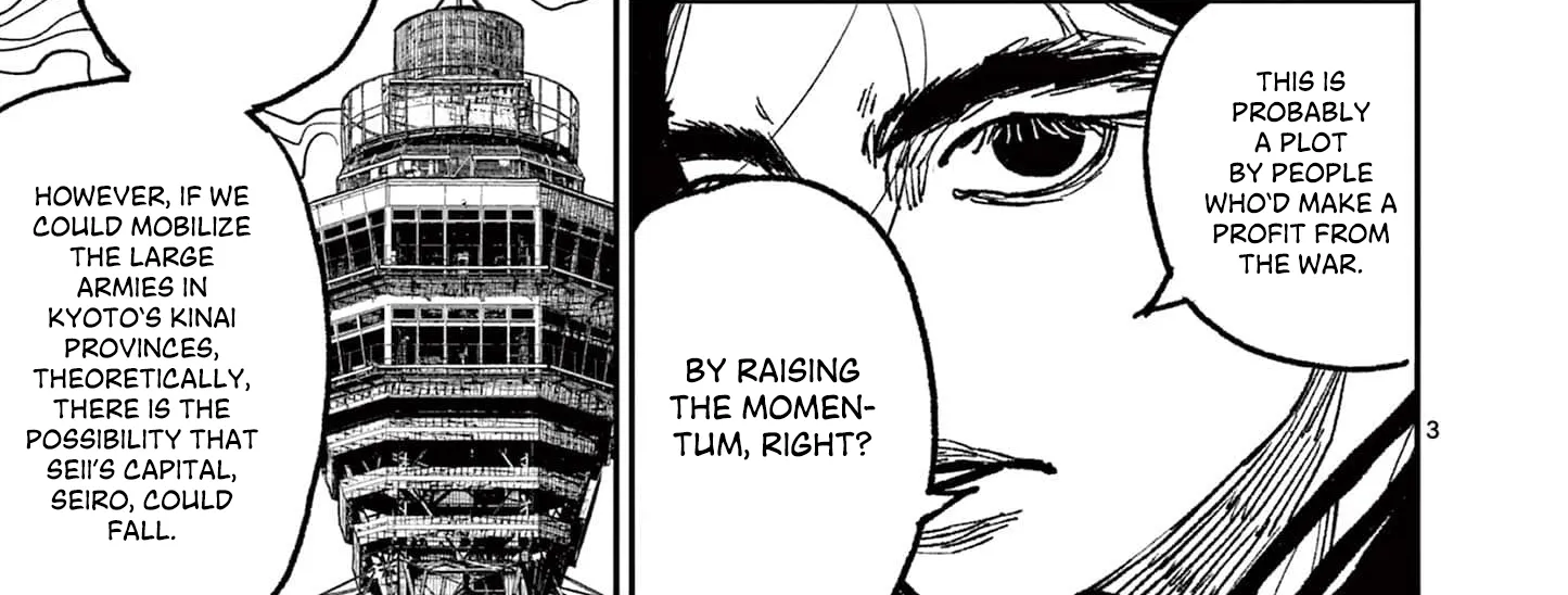 Read Nippon Sangoku chapter 15 image 5 on Lezhin