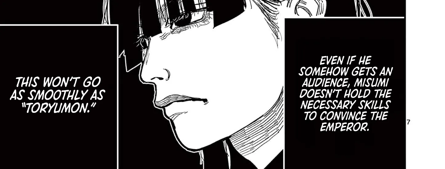 Read Nippon Sangoku chapter 17 image 13 on Lezhin