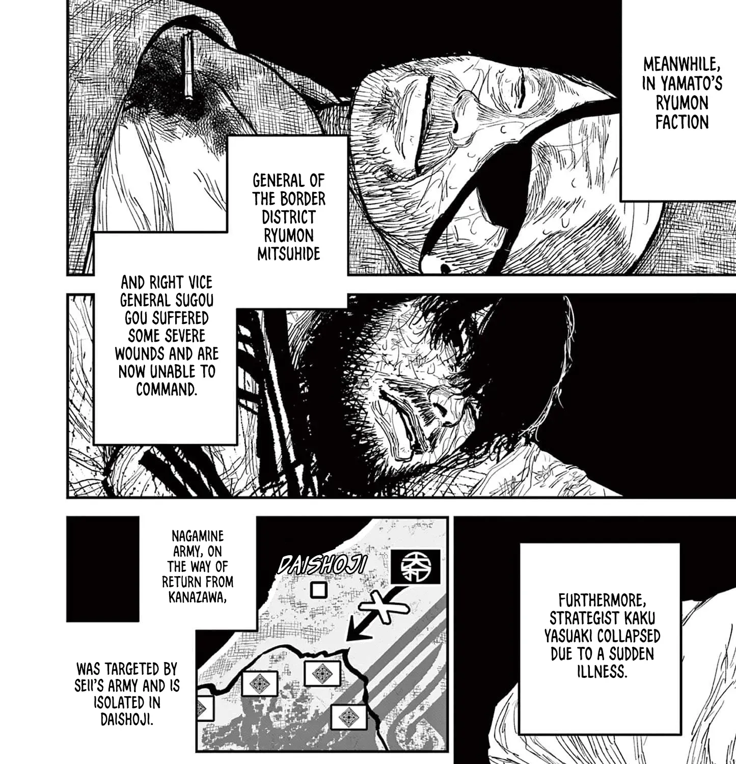 Read Nippon Sangoku chapter 17 image 2 on Lezhin