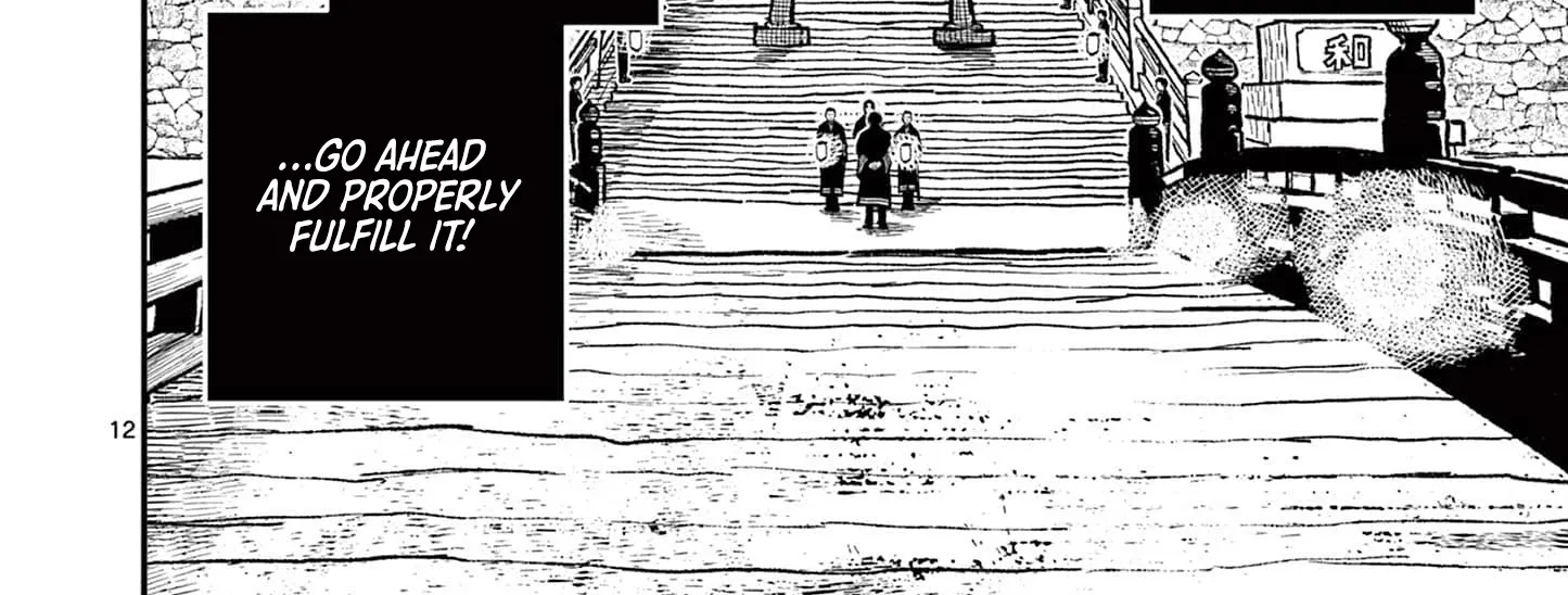 Read Nippon Sangoku chapter 17 image 23 on Lezhin