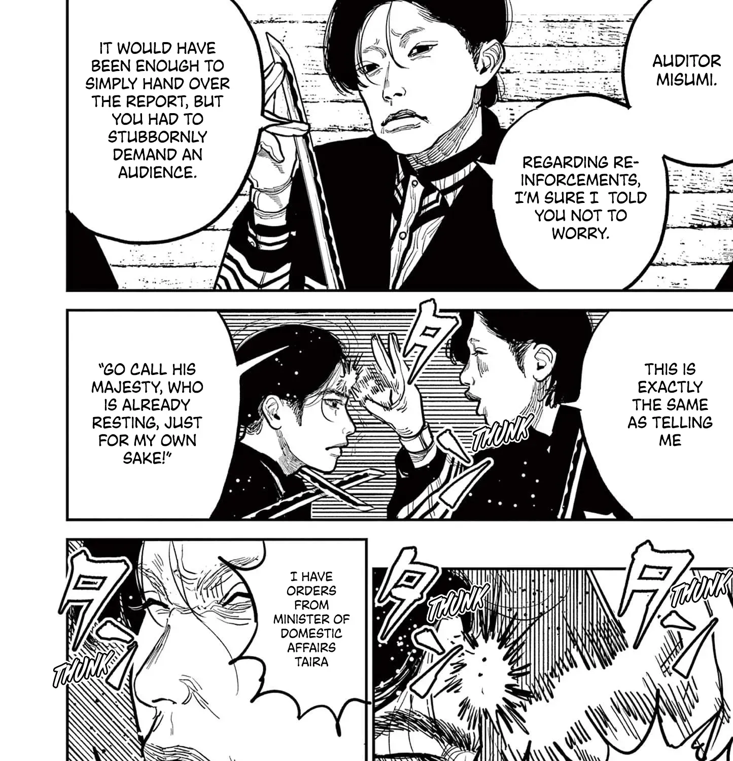 Read Nippon Sangoku chapter 17 image 38 on Lezhin