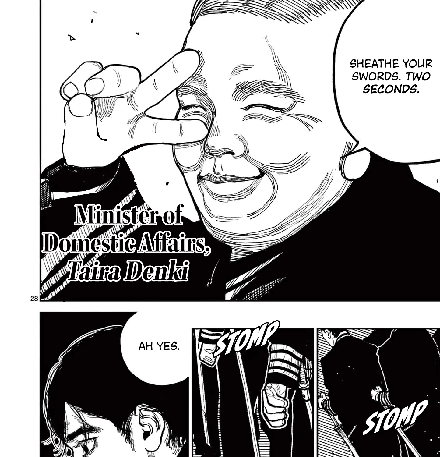 Read Nippon Sangoku chapter 17 image 52 on Lezhin