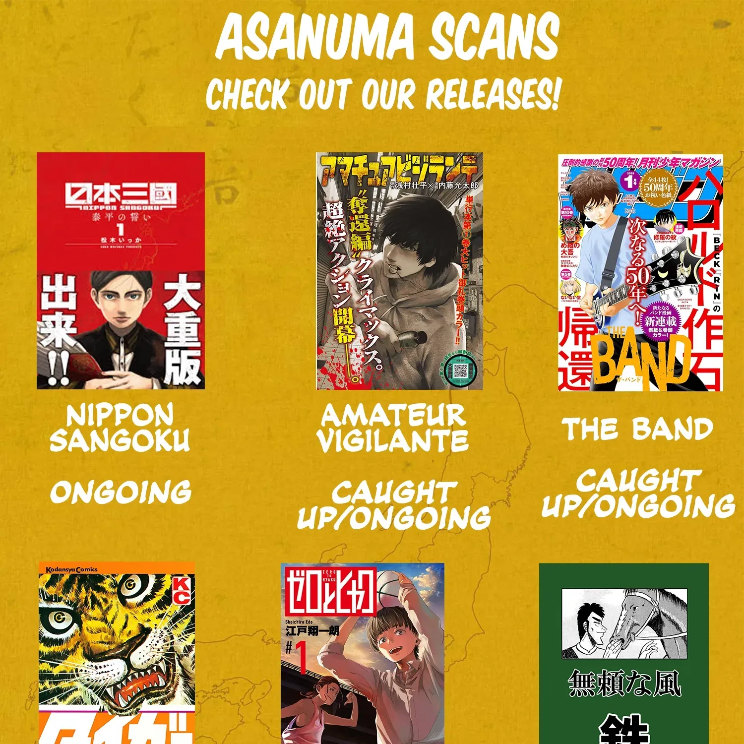 Read Nippon Sangoku chapter 17 image 72 on Lezhin