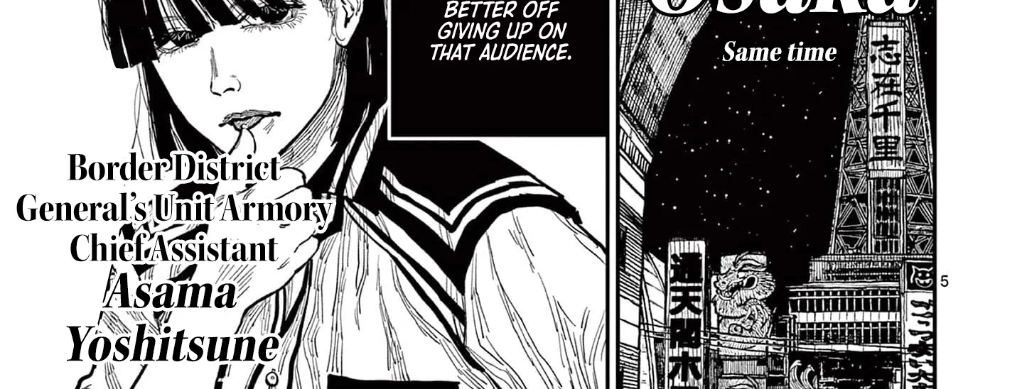 Read Nippon Sangoku chapter 17 image 9 on Lezhin