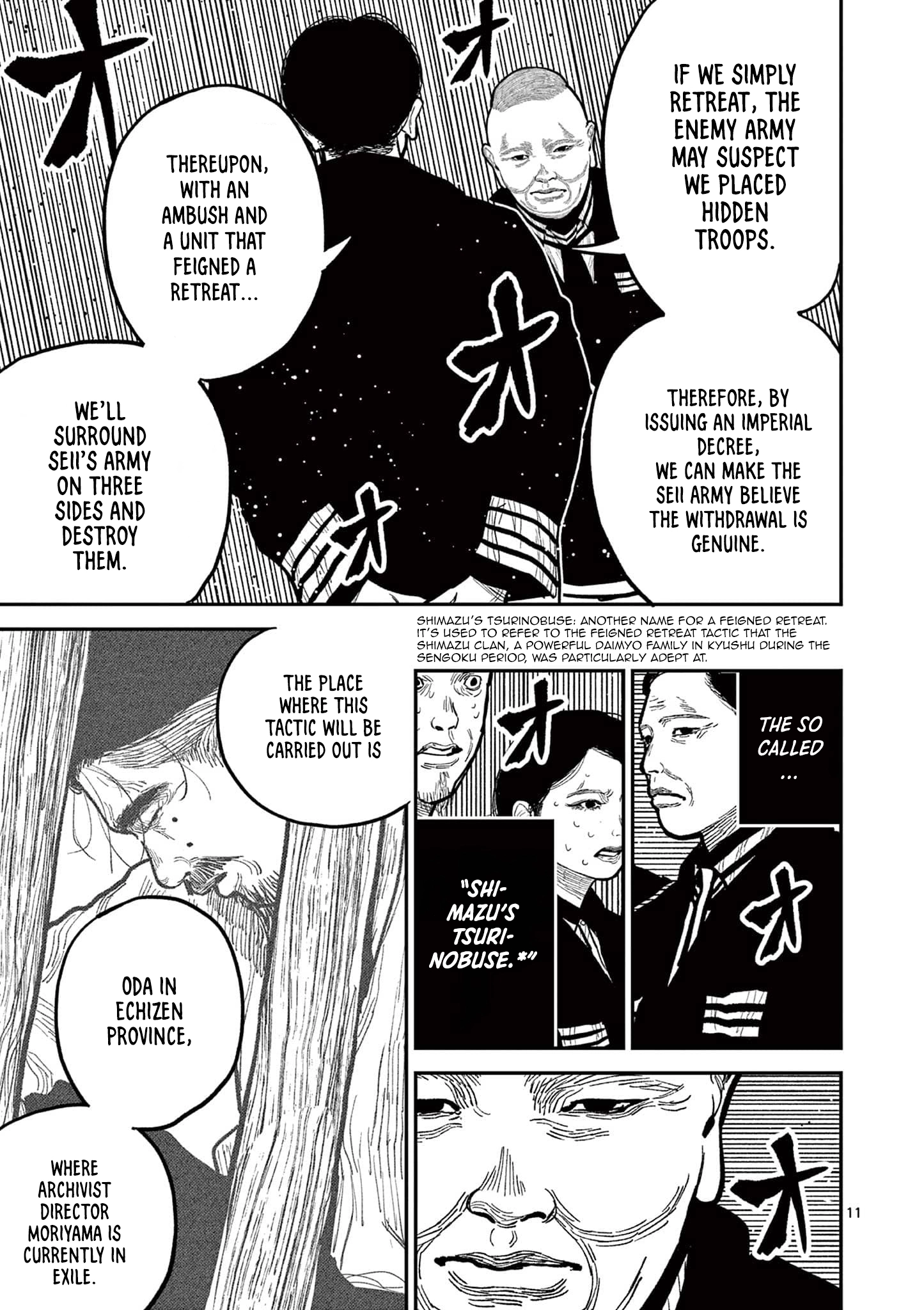 Read Nippon Sangoku chapter 19 image 10 on Lezhin