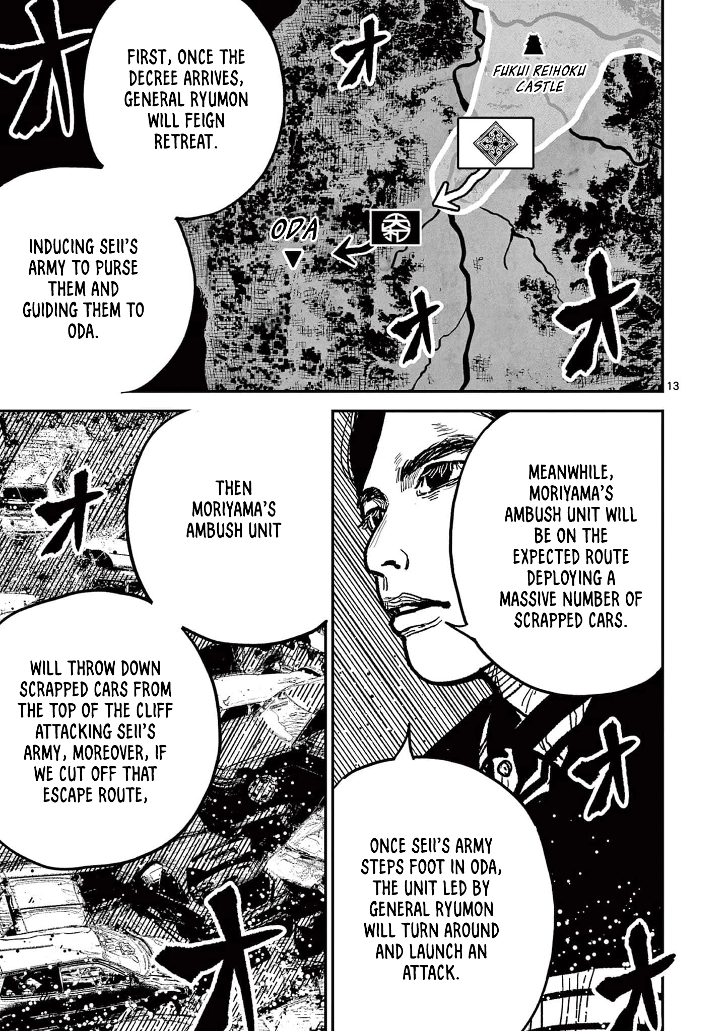 Read Nippon Sangoku chapter 19 image 12 on Lezhin