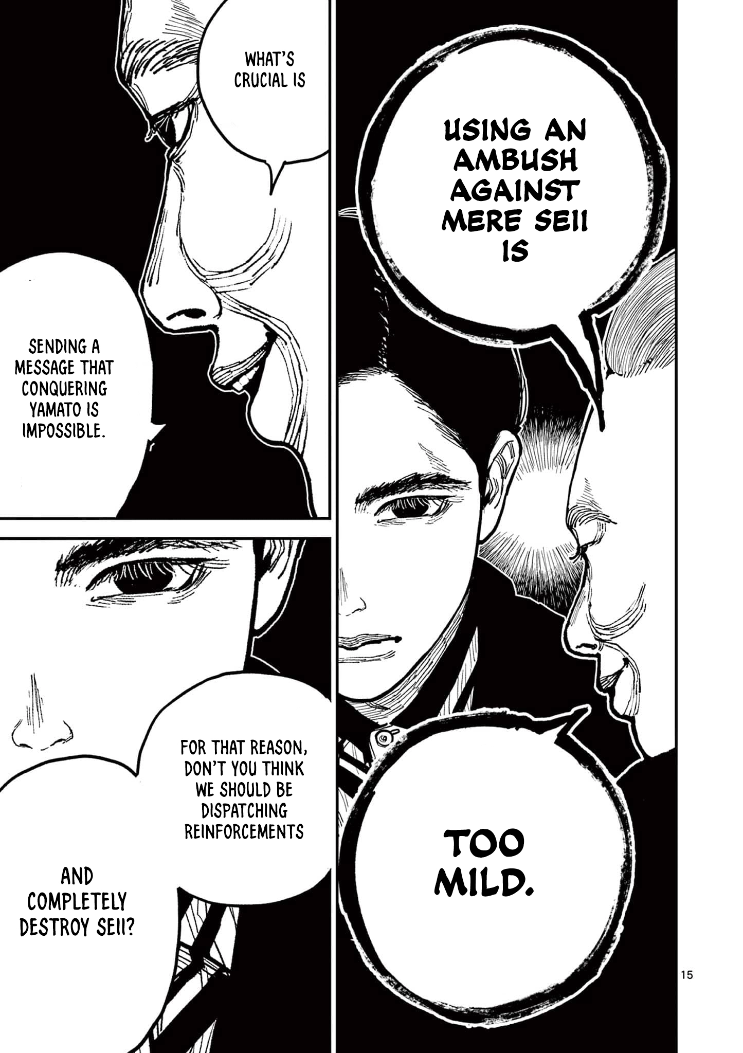 Read Nippon Sangoku chapter 19 image 14 on Lezhin