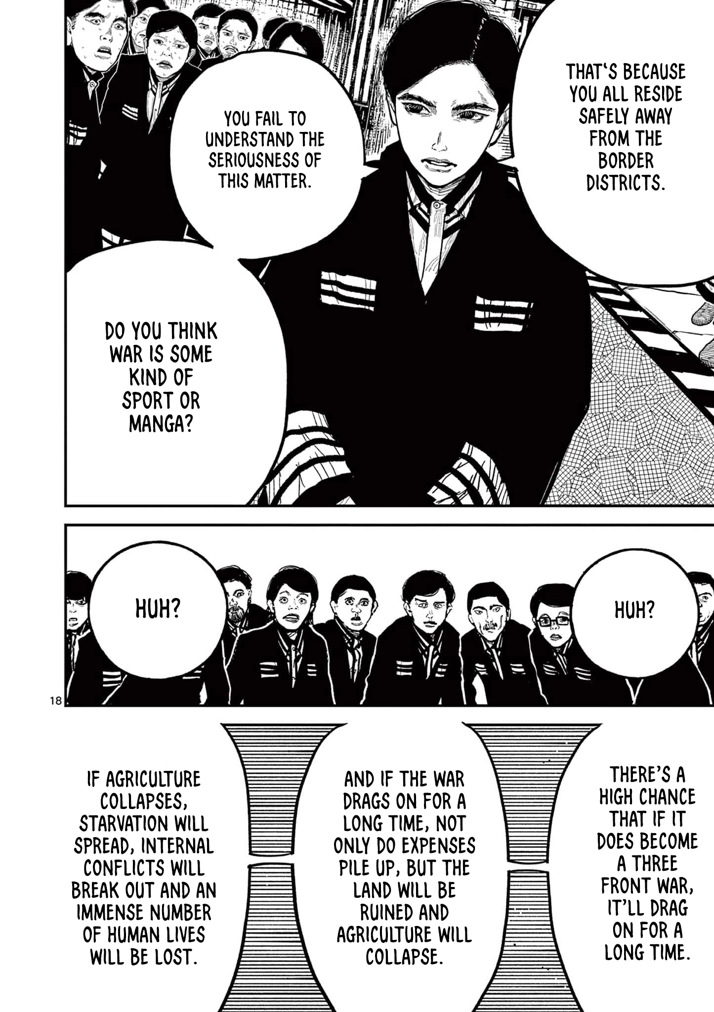 Read Nippon Sangoku chapter 19 image 17 on Lezhin