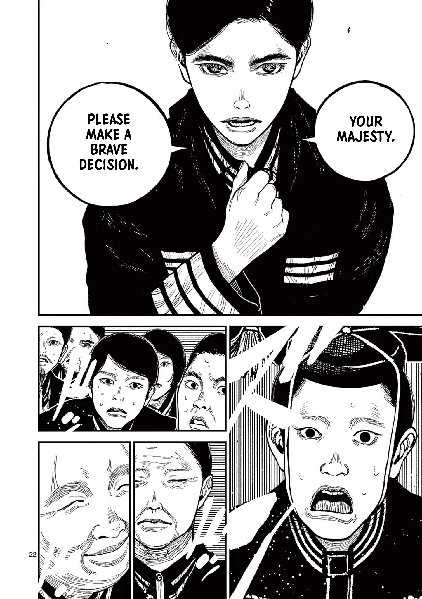 Read Nippon Sangoku chapter 19 image 21 on Lezhin
