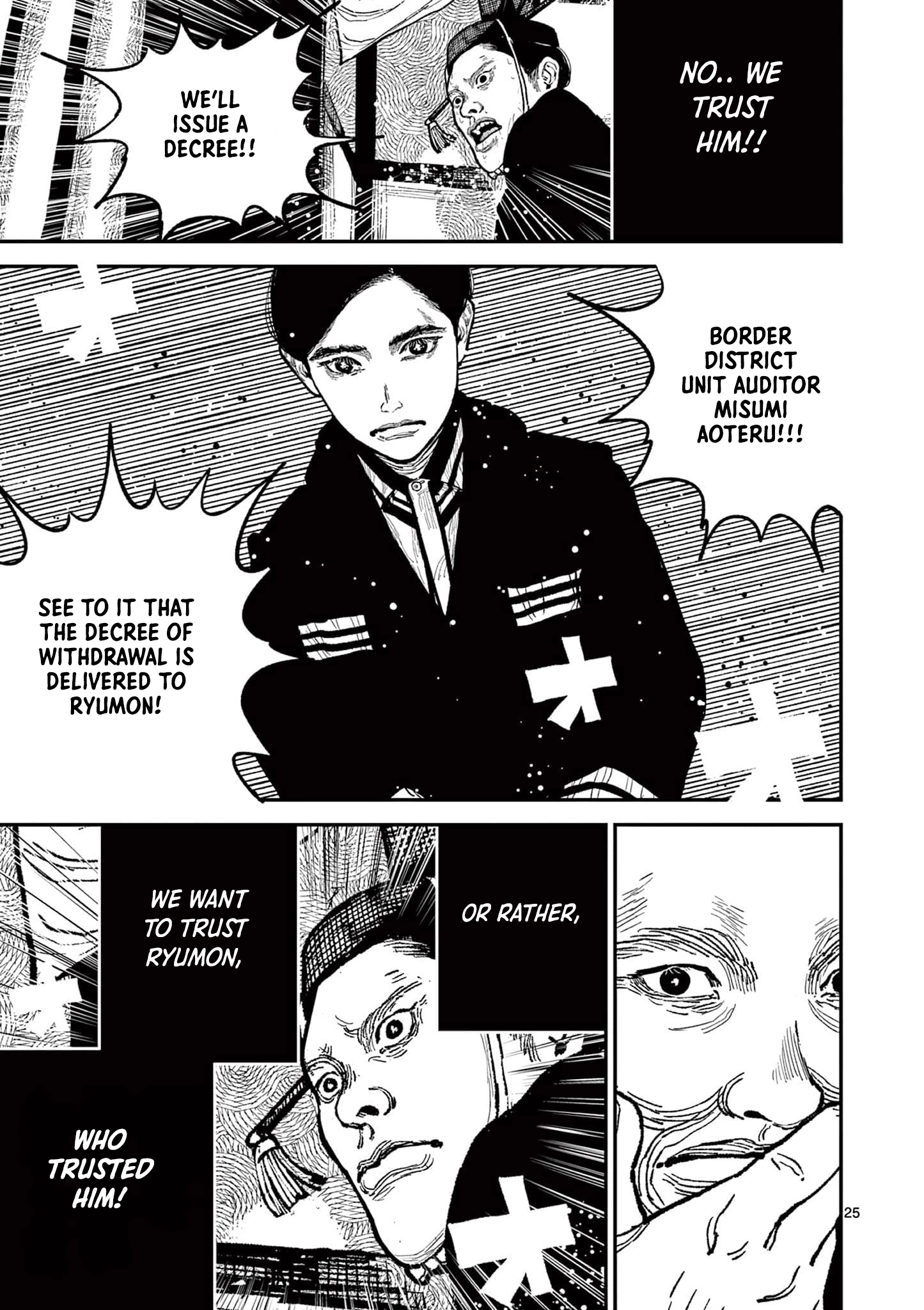 Read Nippon Sangoku chapter 19 image 24 on Lezhin