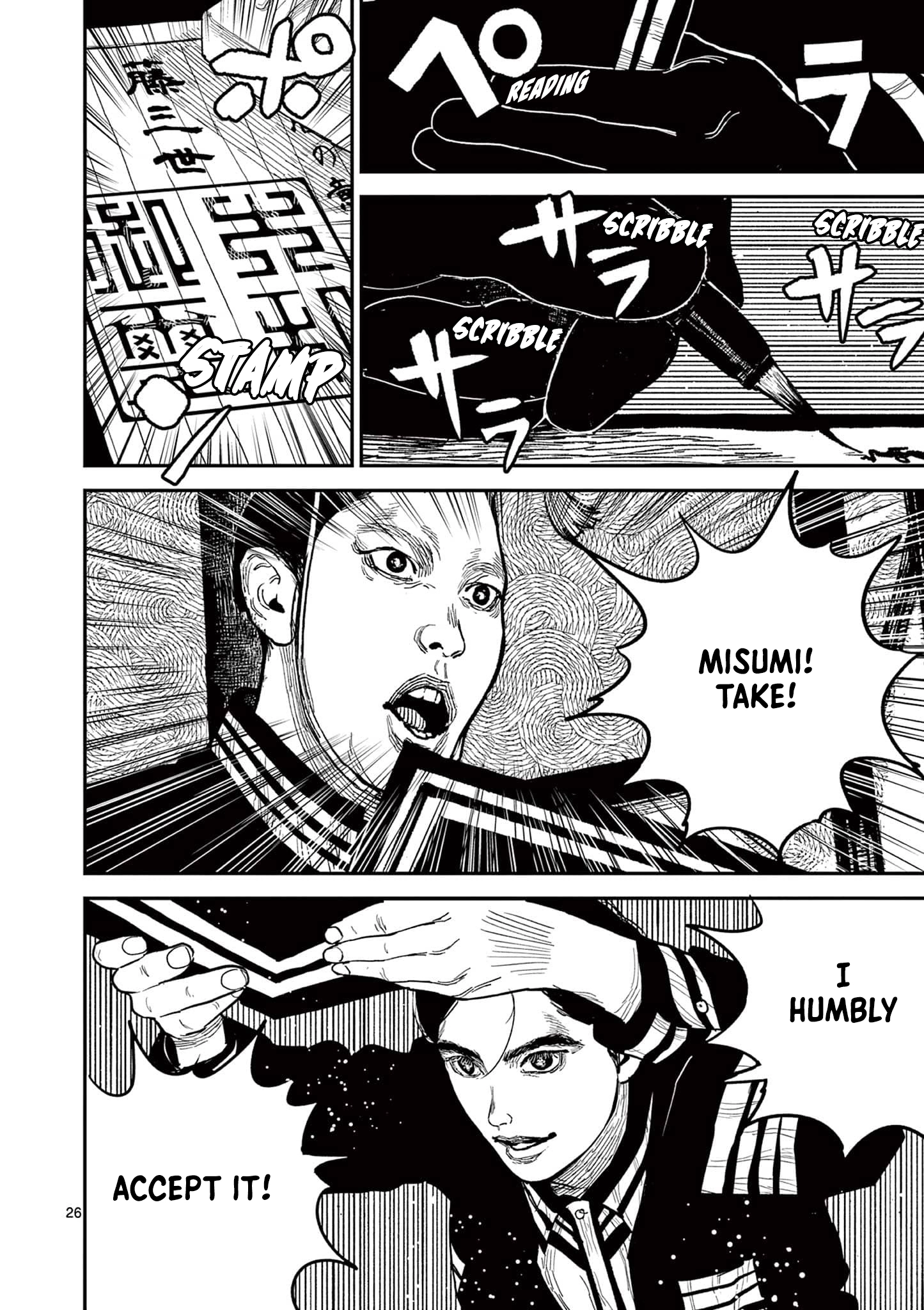 Read Nippon Sangoku chapter 19 image 25 on Lezhin