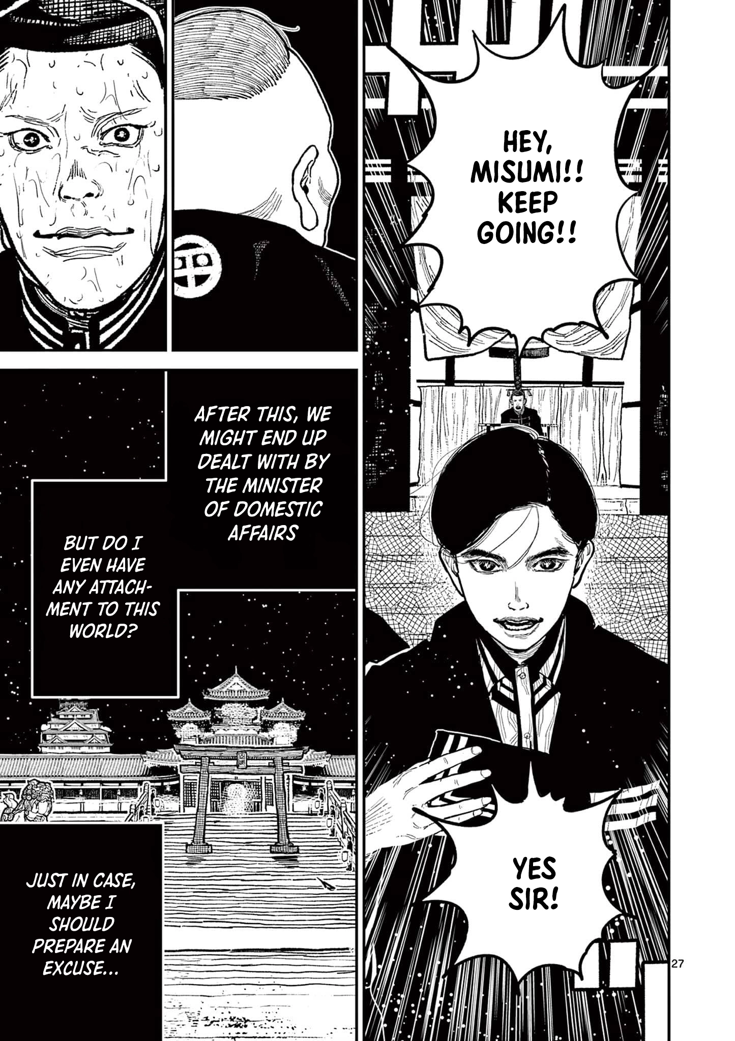 Read Nippon Sangoku chapter 19 image 26 on Lezhin