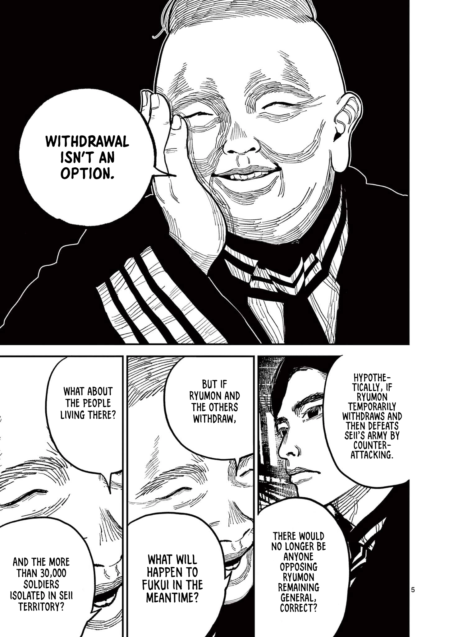 Read Nippon Sangoku chapter 19 image 4 on Lezhin
