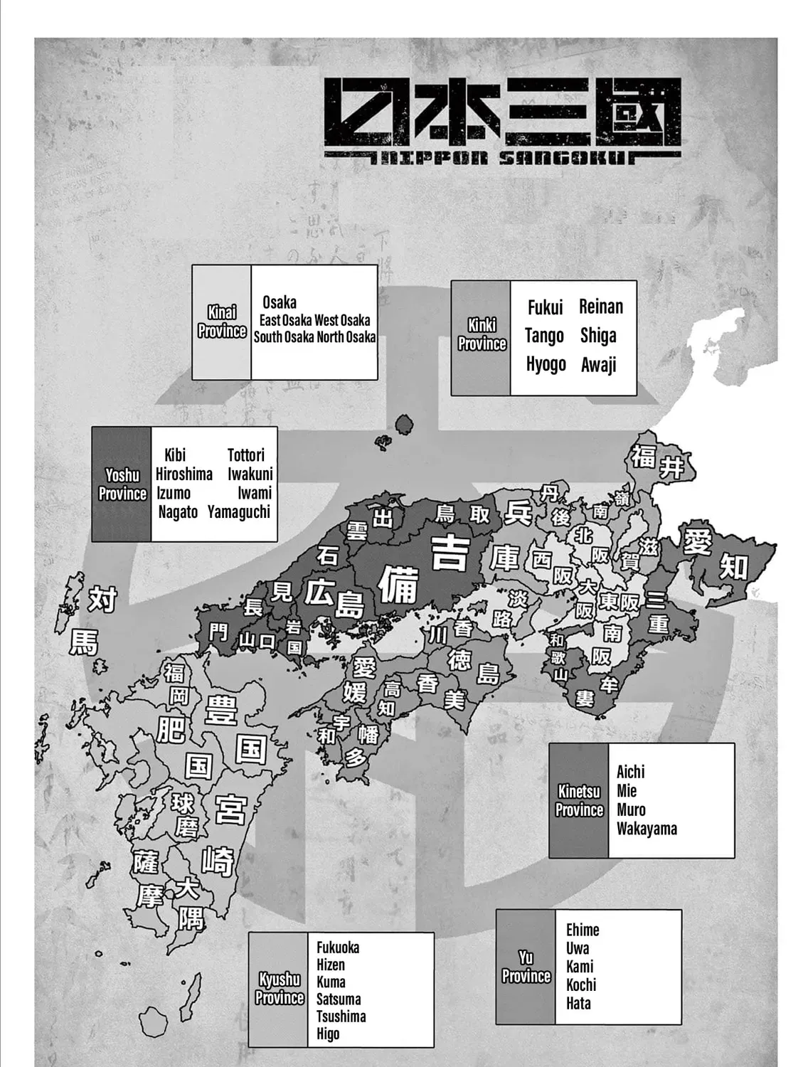 Read Nippon Sangoku chapter 2.1 image 10 on Lezhin