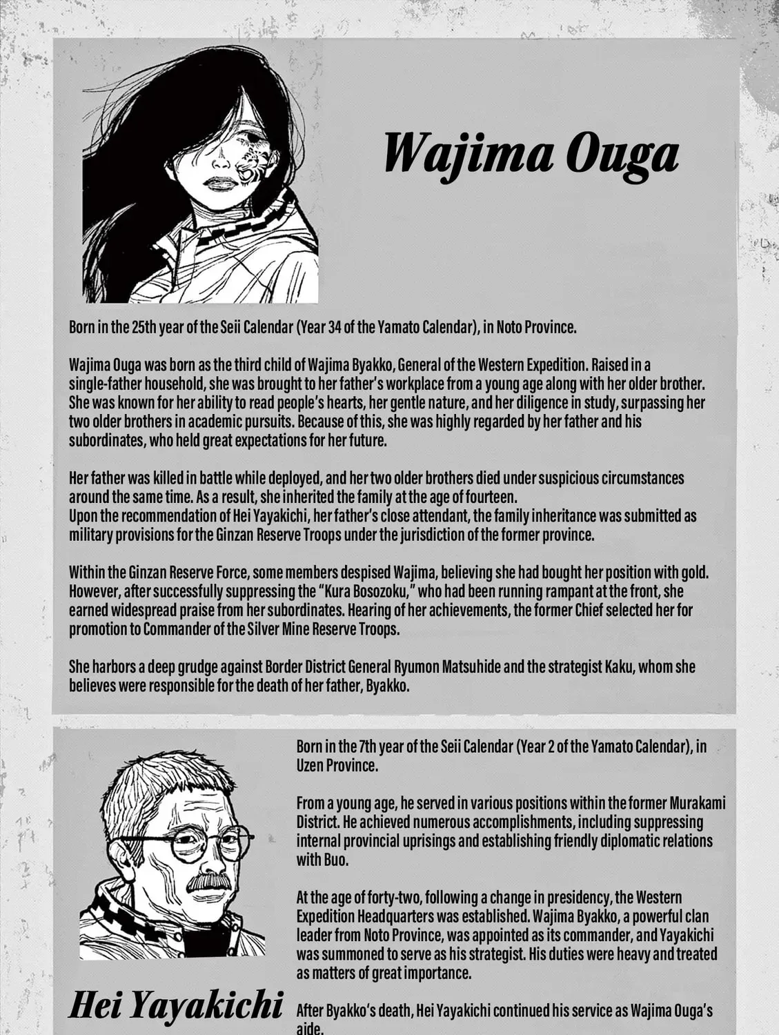 Read Nippon Sangoku chapter 2.1 image 2 on Lezhin