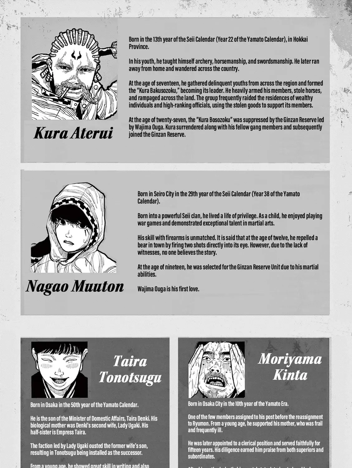 Read Nippon Sangoku chapter 2.1 image 4 on Lezhin