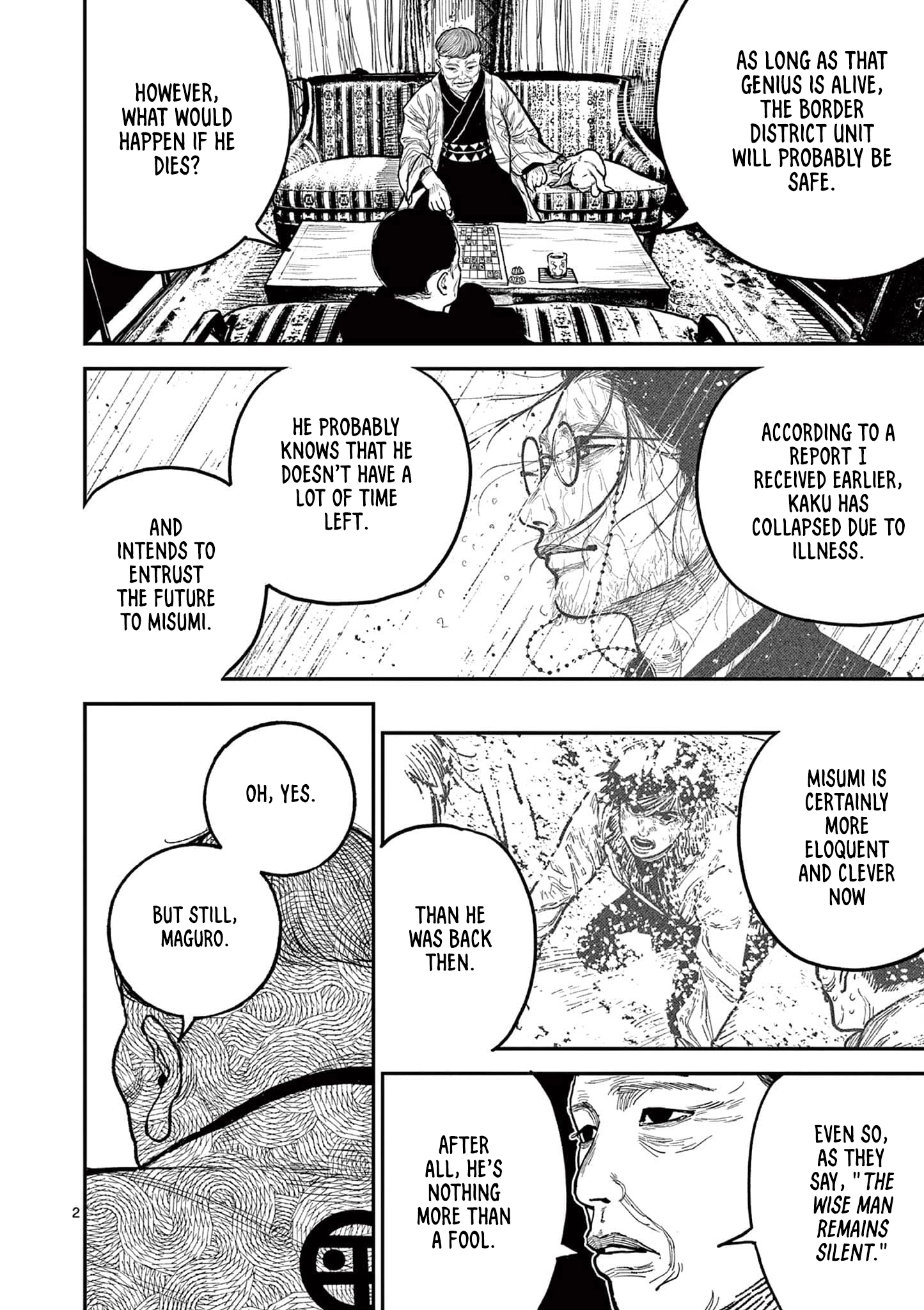 Read Nippon Sangoku chapter 20 image 1 on Lezhin