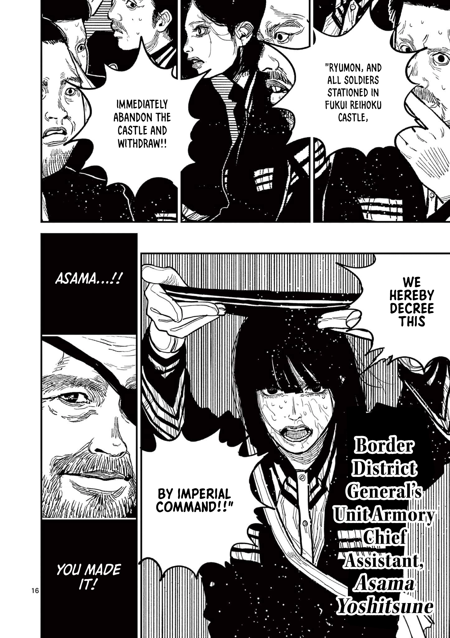 Read Nippon Sangoku chapter 20 image 14 on Lezhin