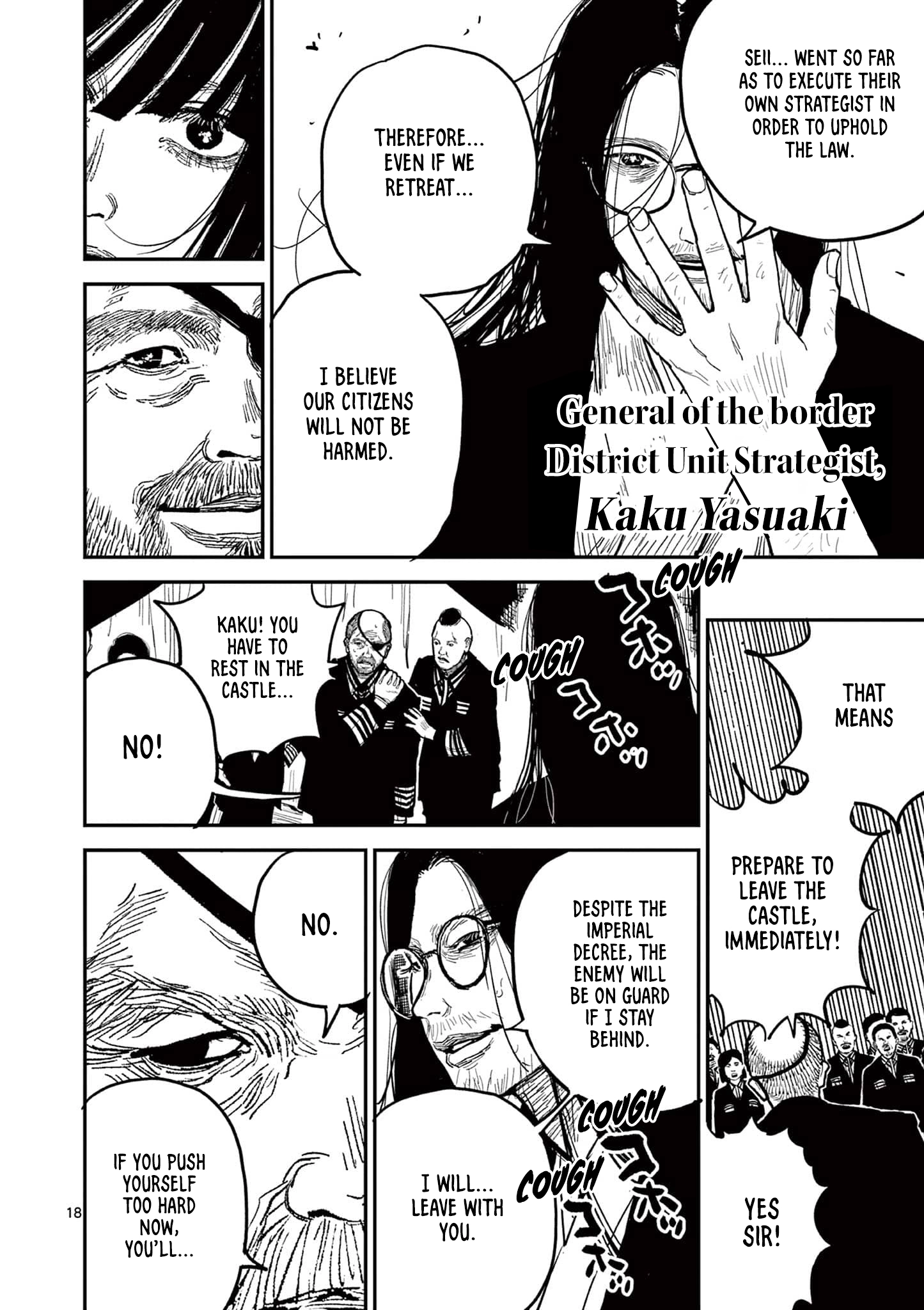 Read Nippon Sangoku chapter 20 image 16 on Lezhin
