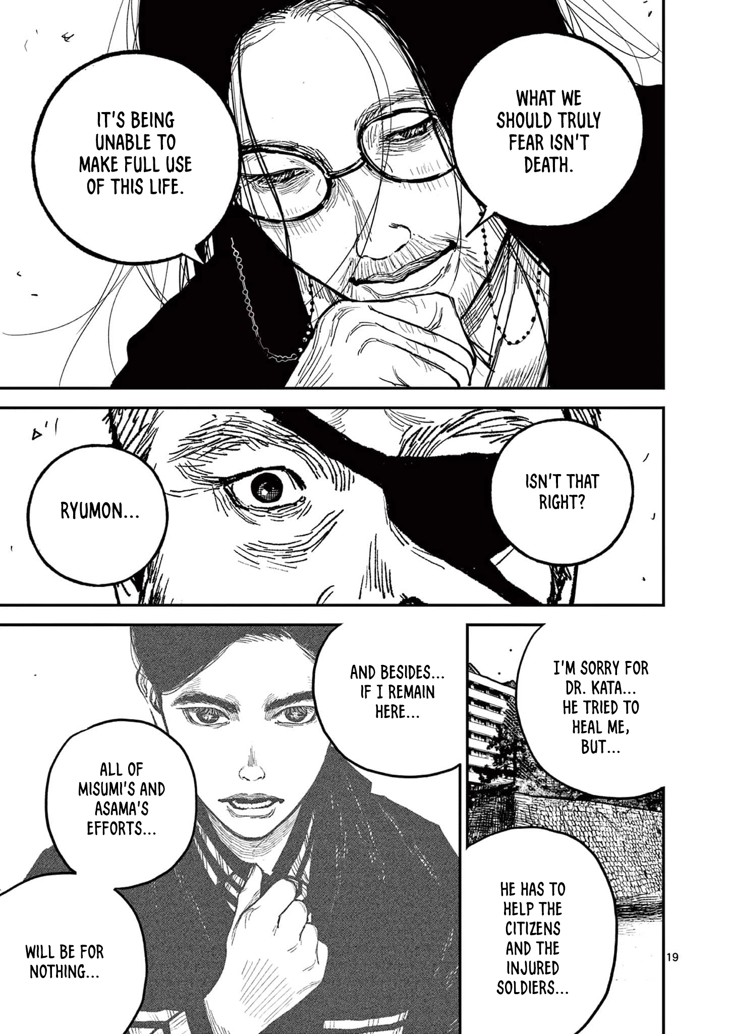 Read Nippon Sangoku chapter 20 image 17 on Lezhin