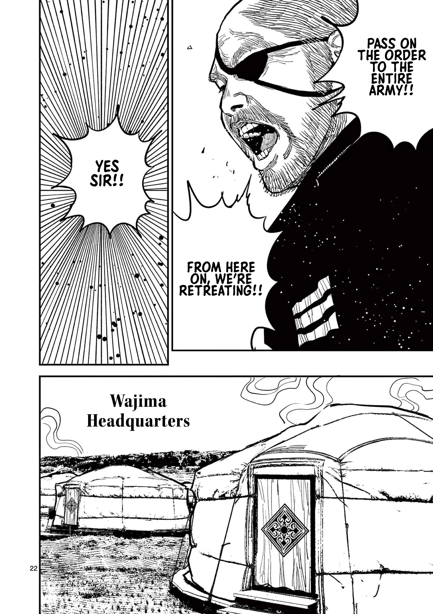 Read Nippon Sangoku chapter 20 image 20 on Lezhin